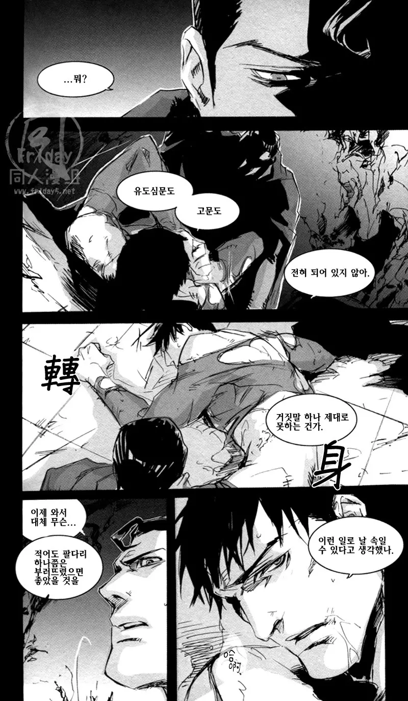 웹툰 이미지 58