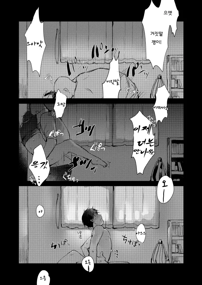 웹툰 이미지 22