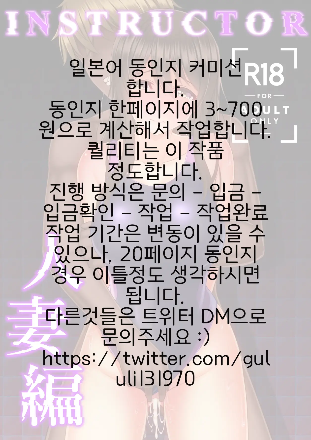 웹툰 이미지 0