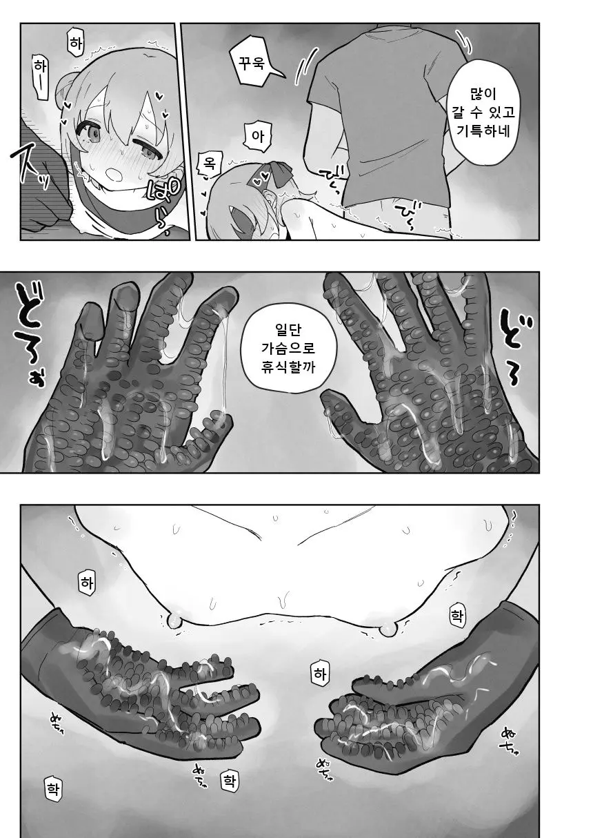 웹툰 이미지 49