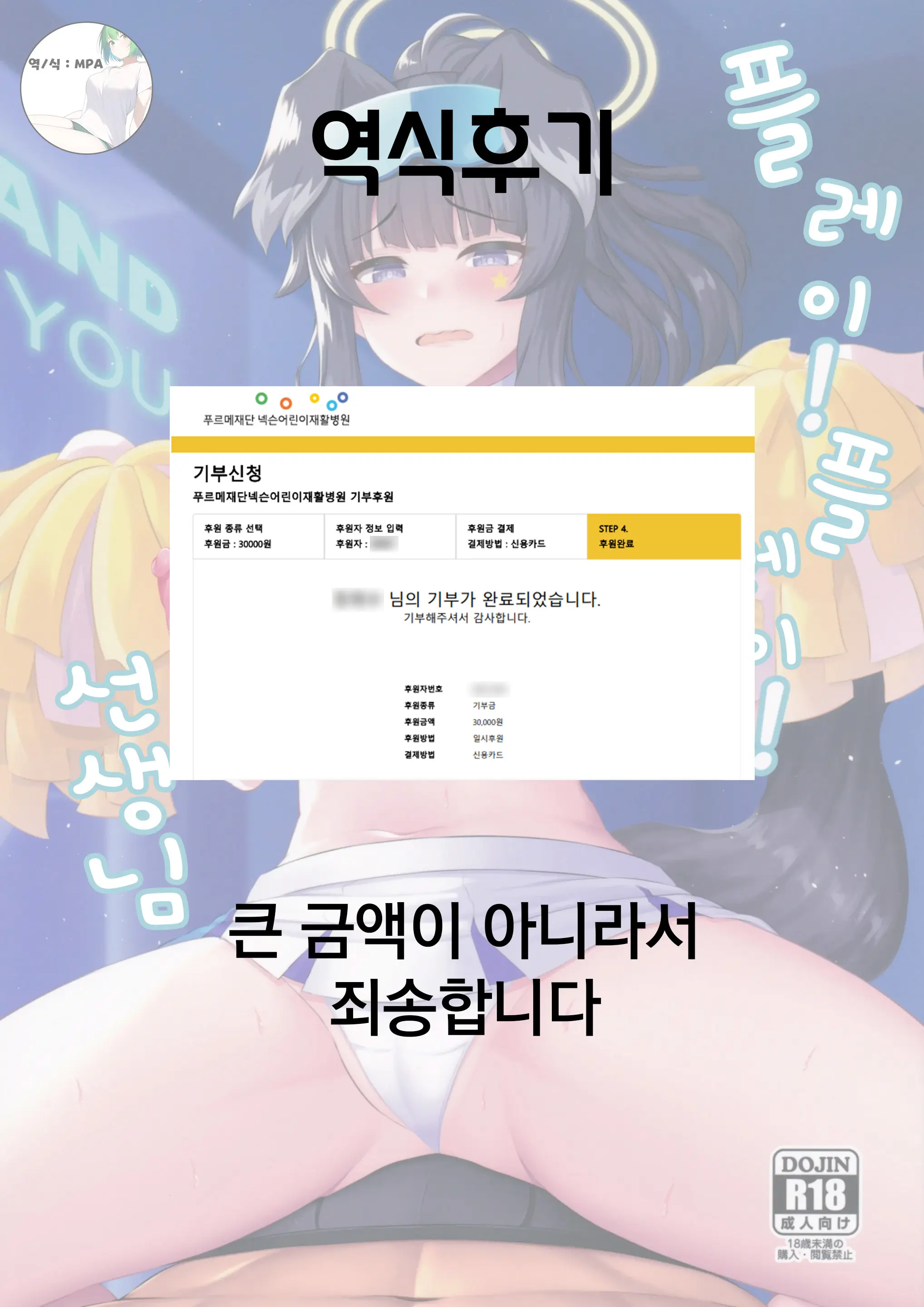 웹툰 이미지 24