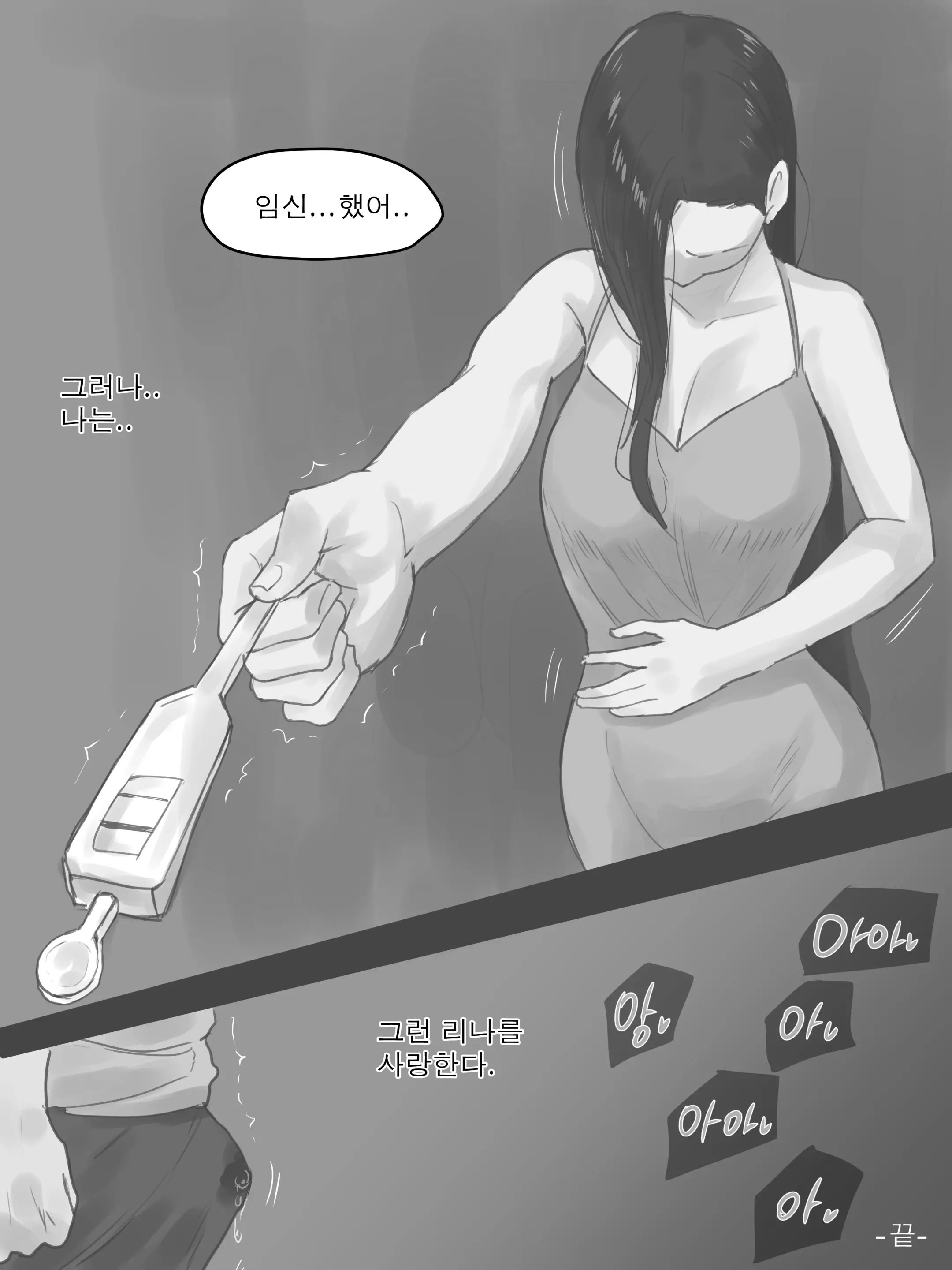 웹툰 이미지 38