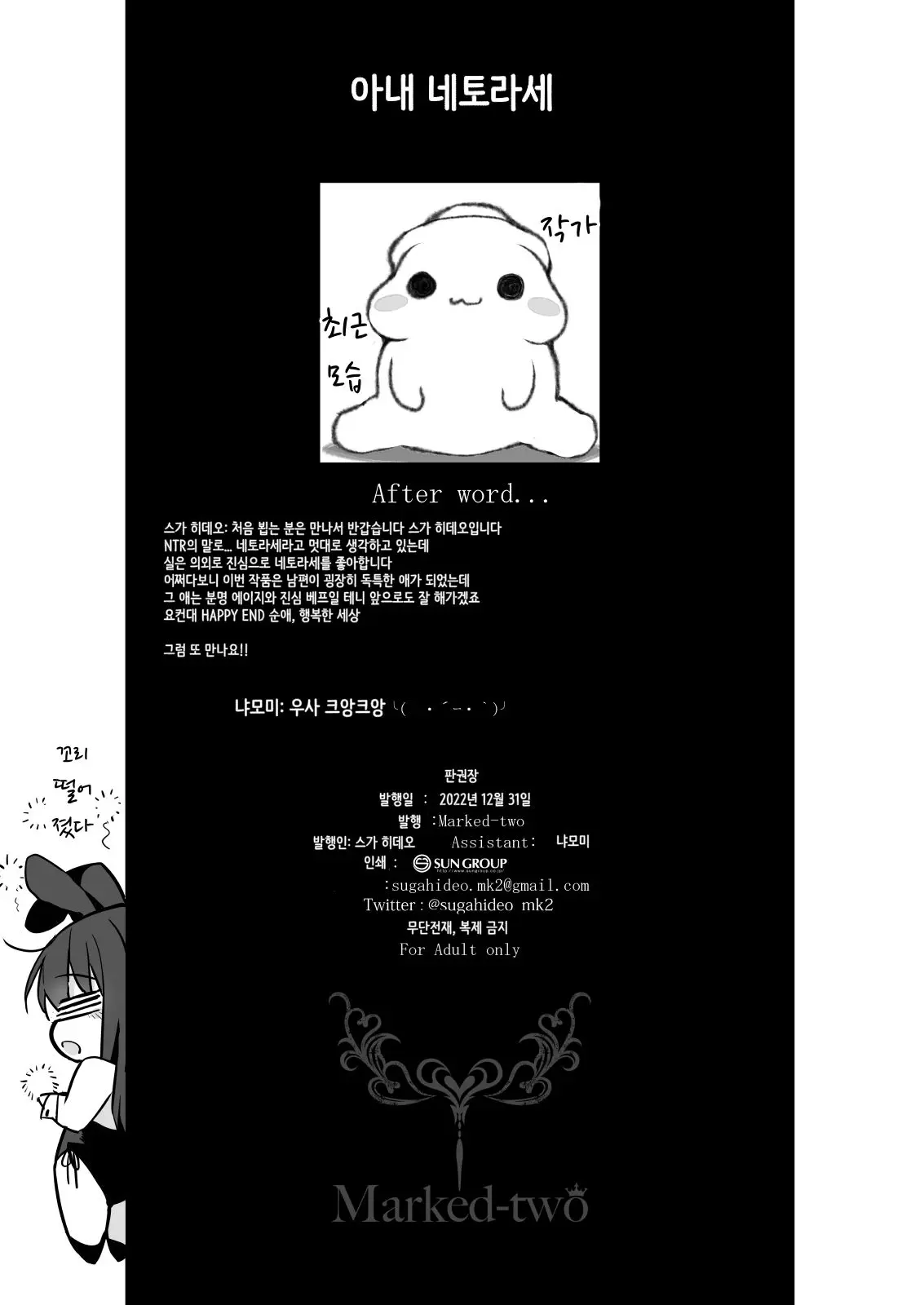 웹툰 이미지 25