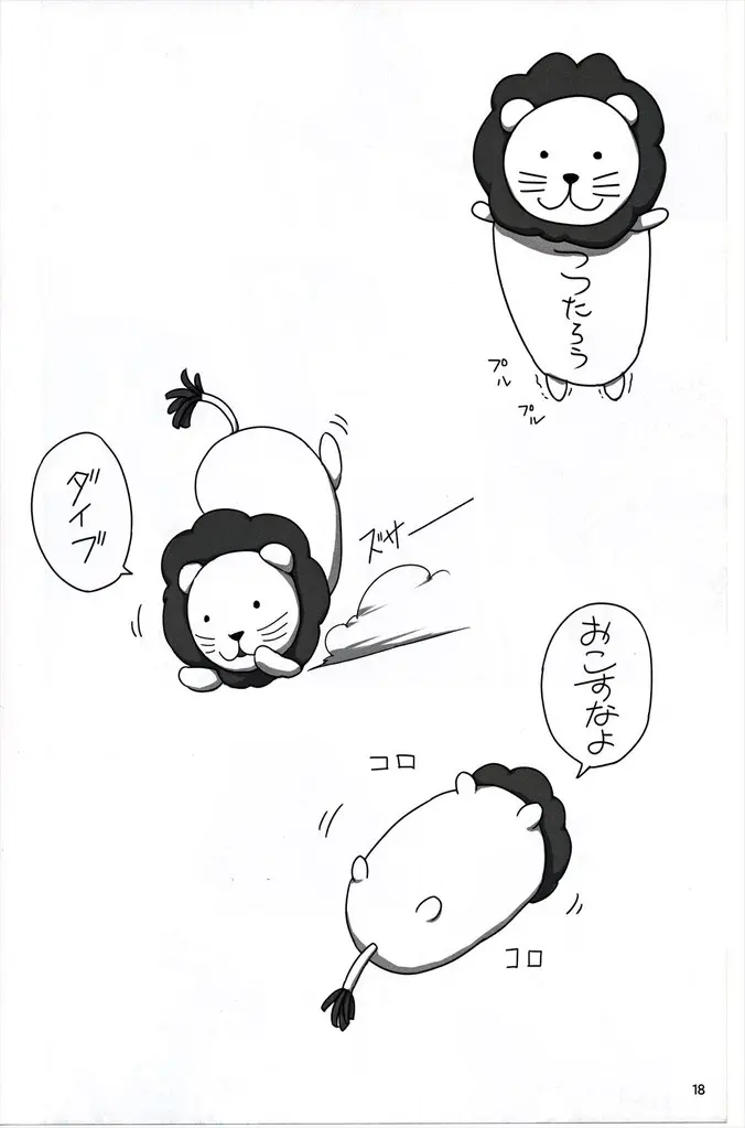 웹툰 이미지 17