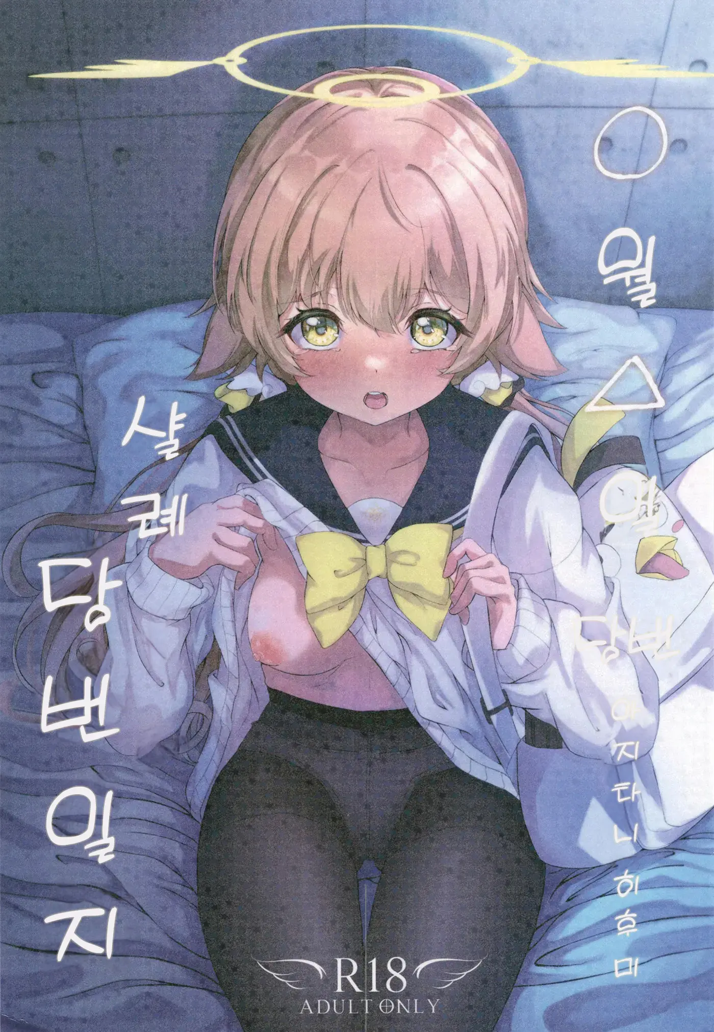 웹툰 이미지 0