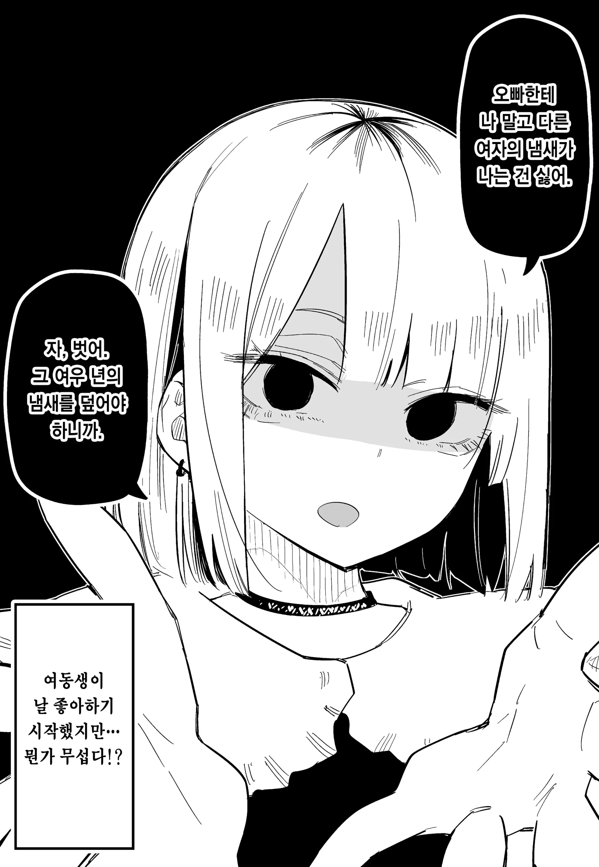 웹툰 이미지 10