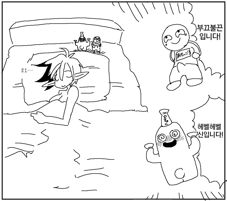 웹툰 이미지 494