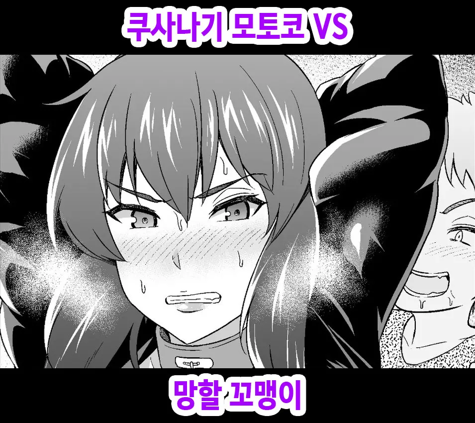 웹툰 이미지 0