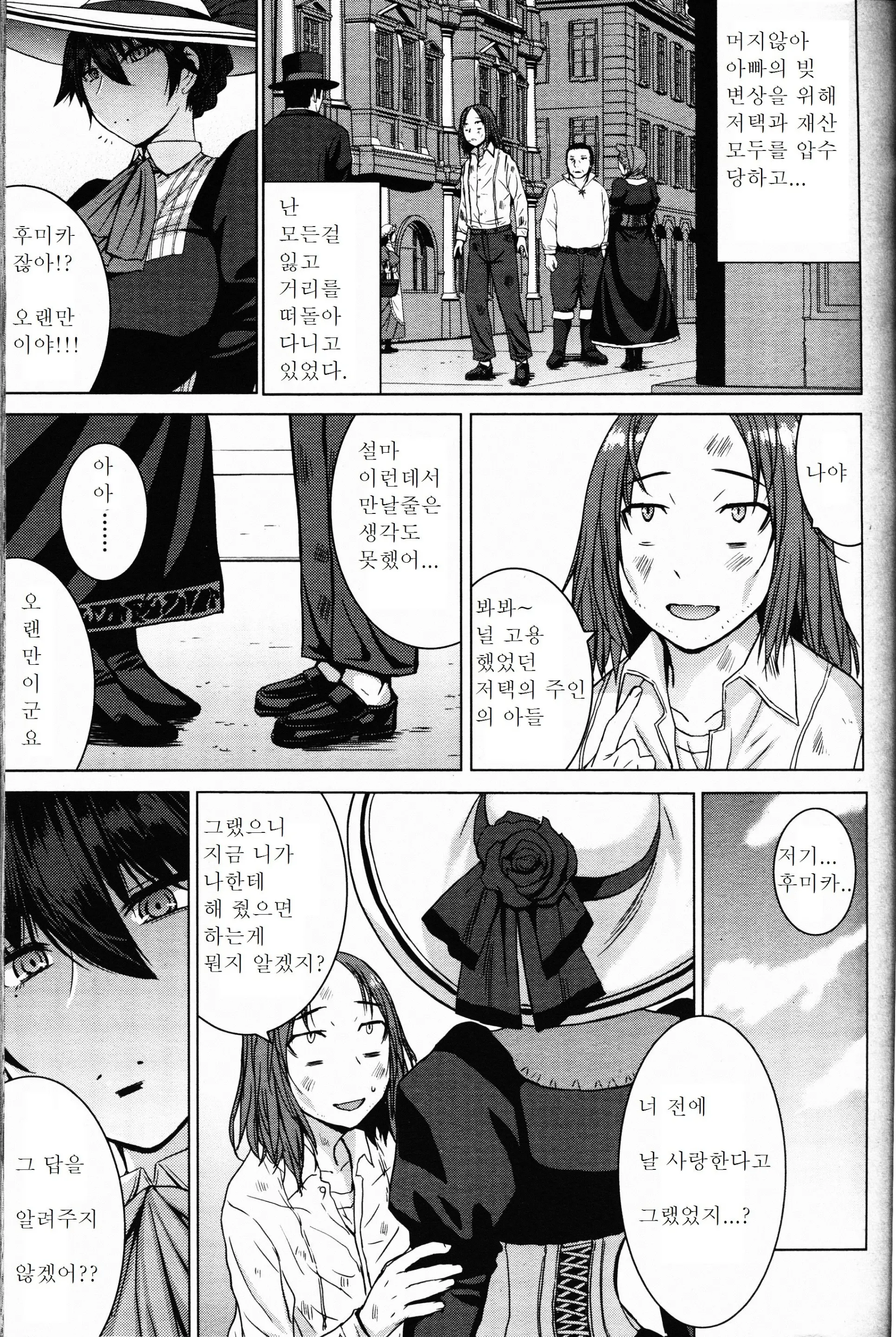 웹툰 이미지 22