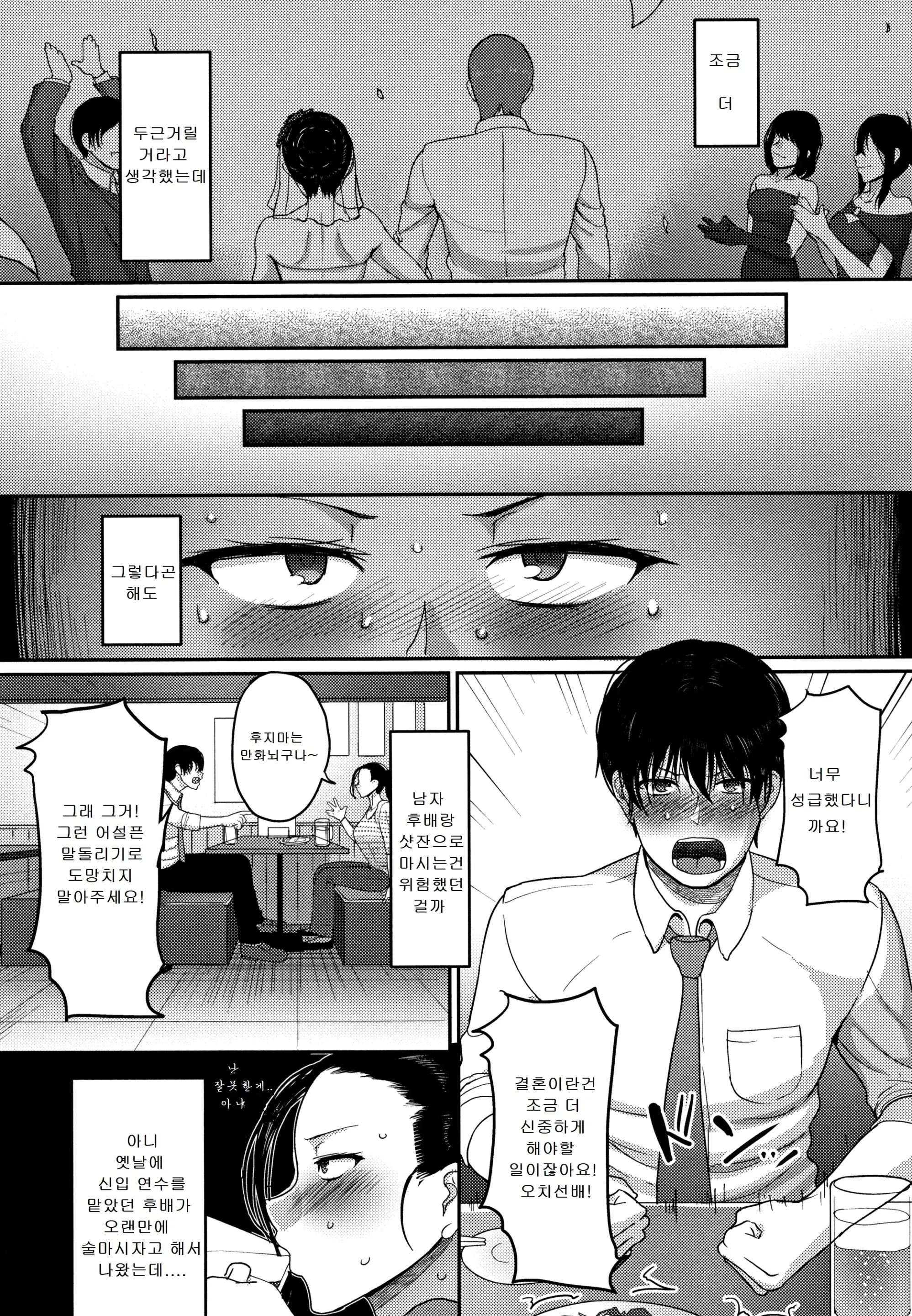 웹툰 이미지 7