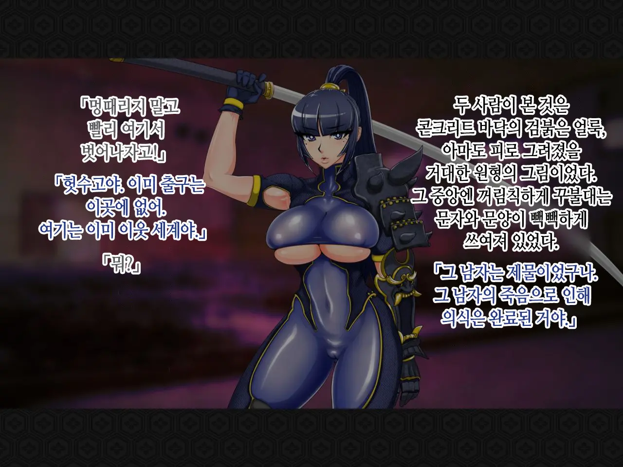 웹툰 이미지 190