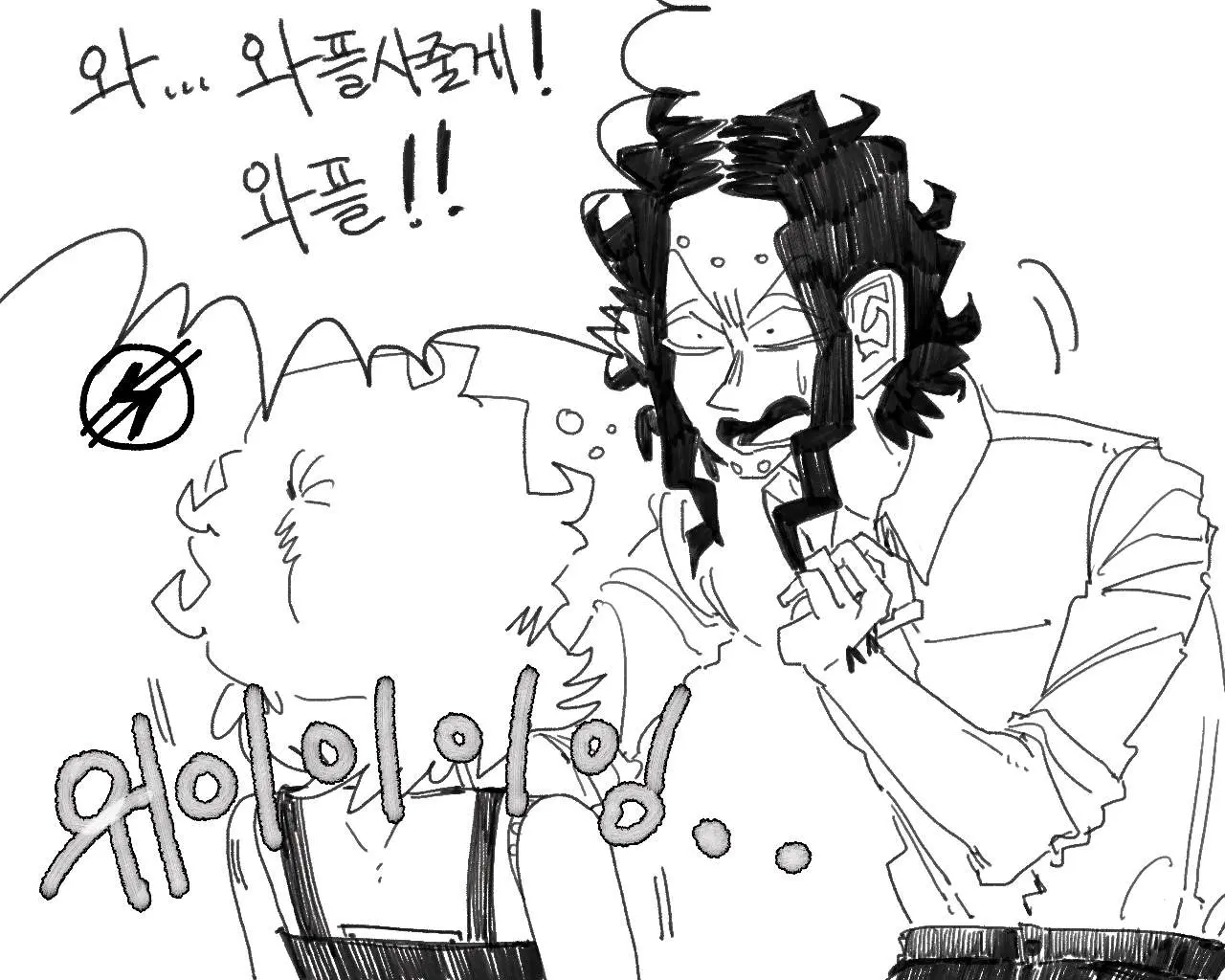 웹툰 이미지 64
