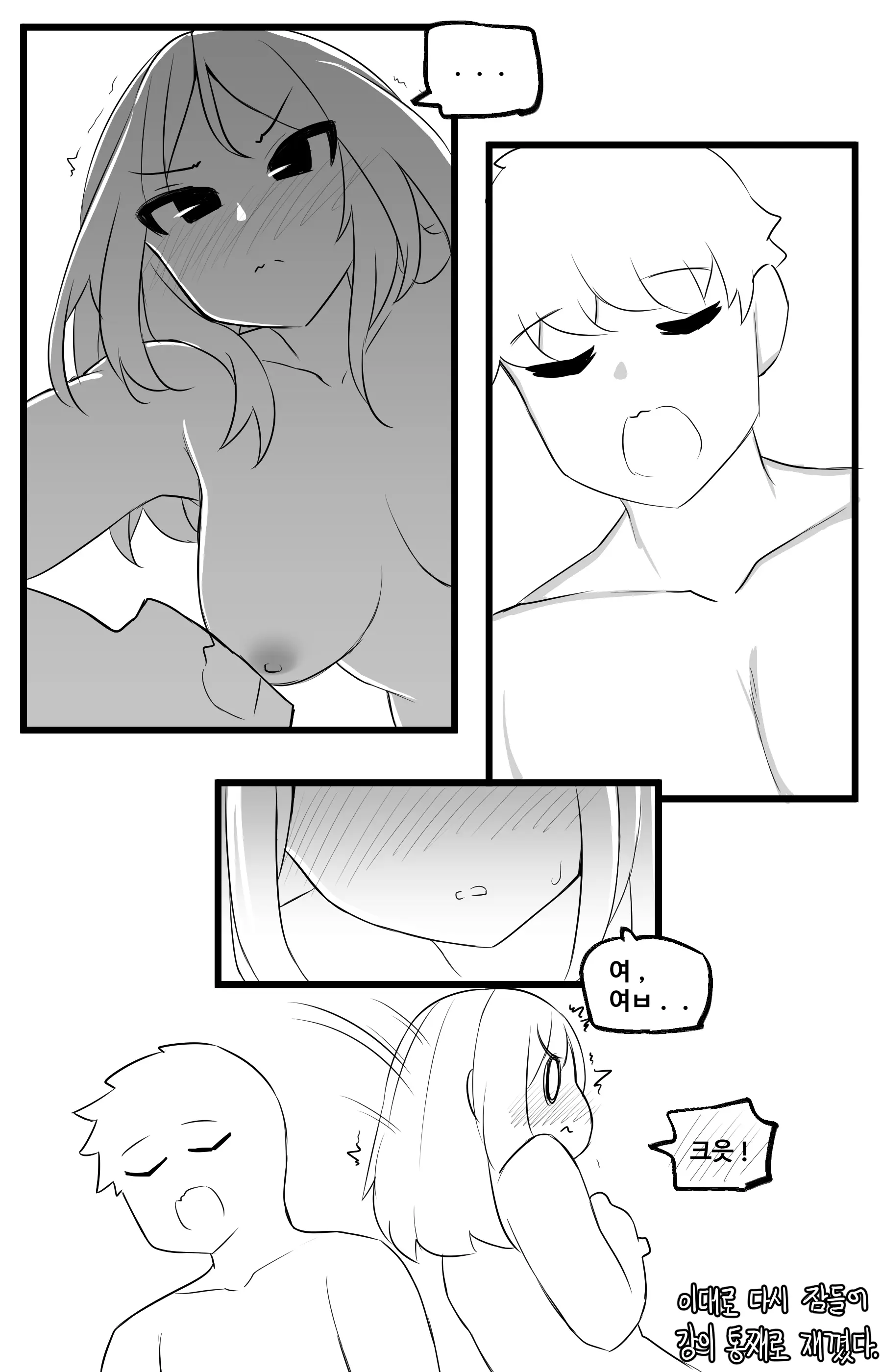 웹툰 이미지 98