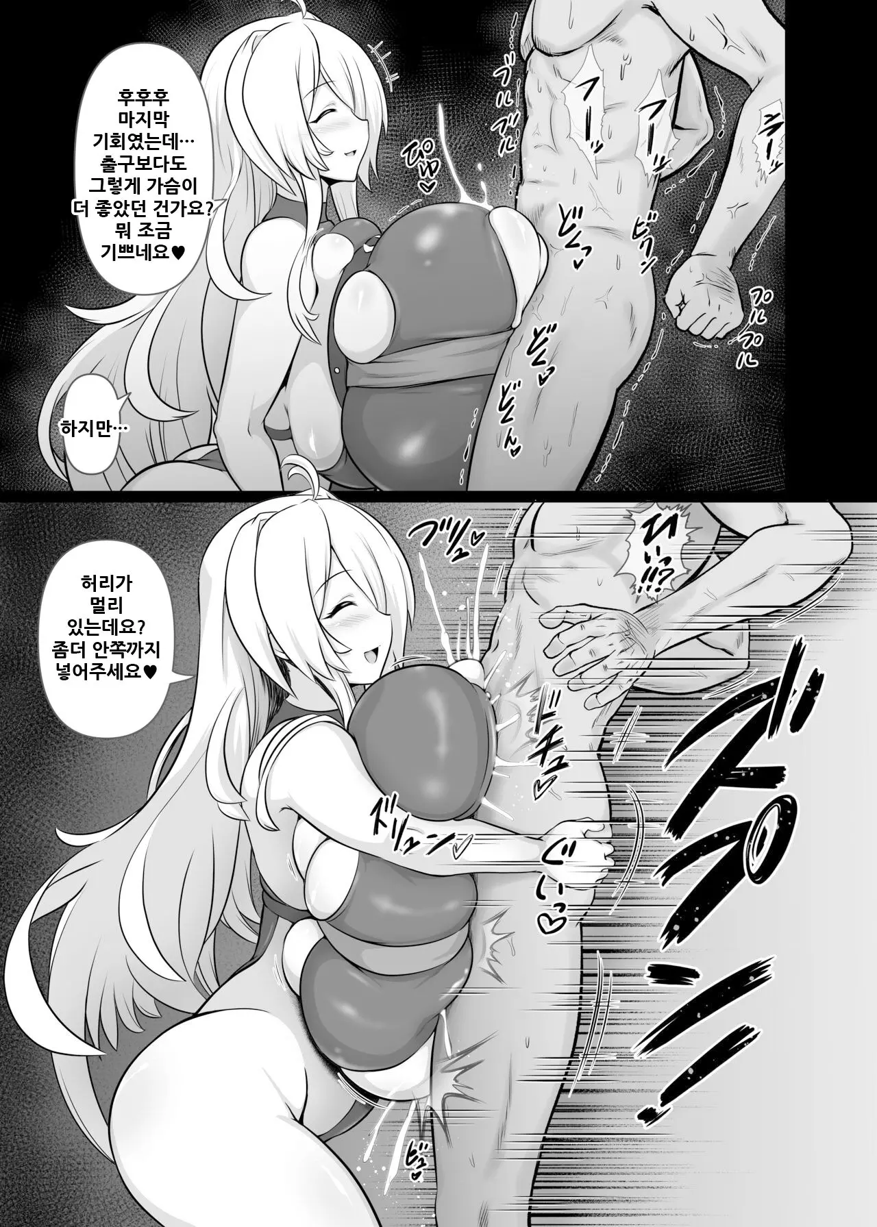 웹툰 이미지 13