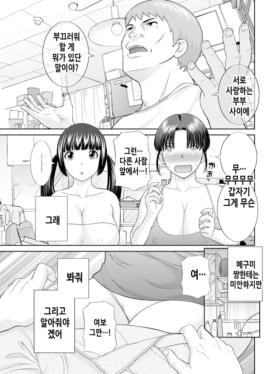 웹툰 이미지 11