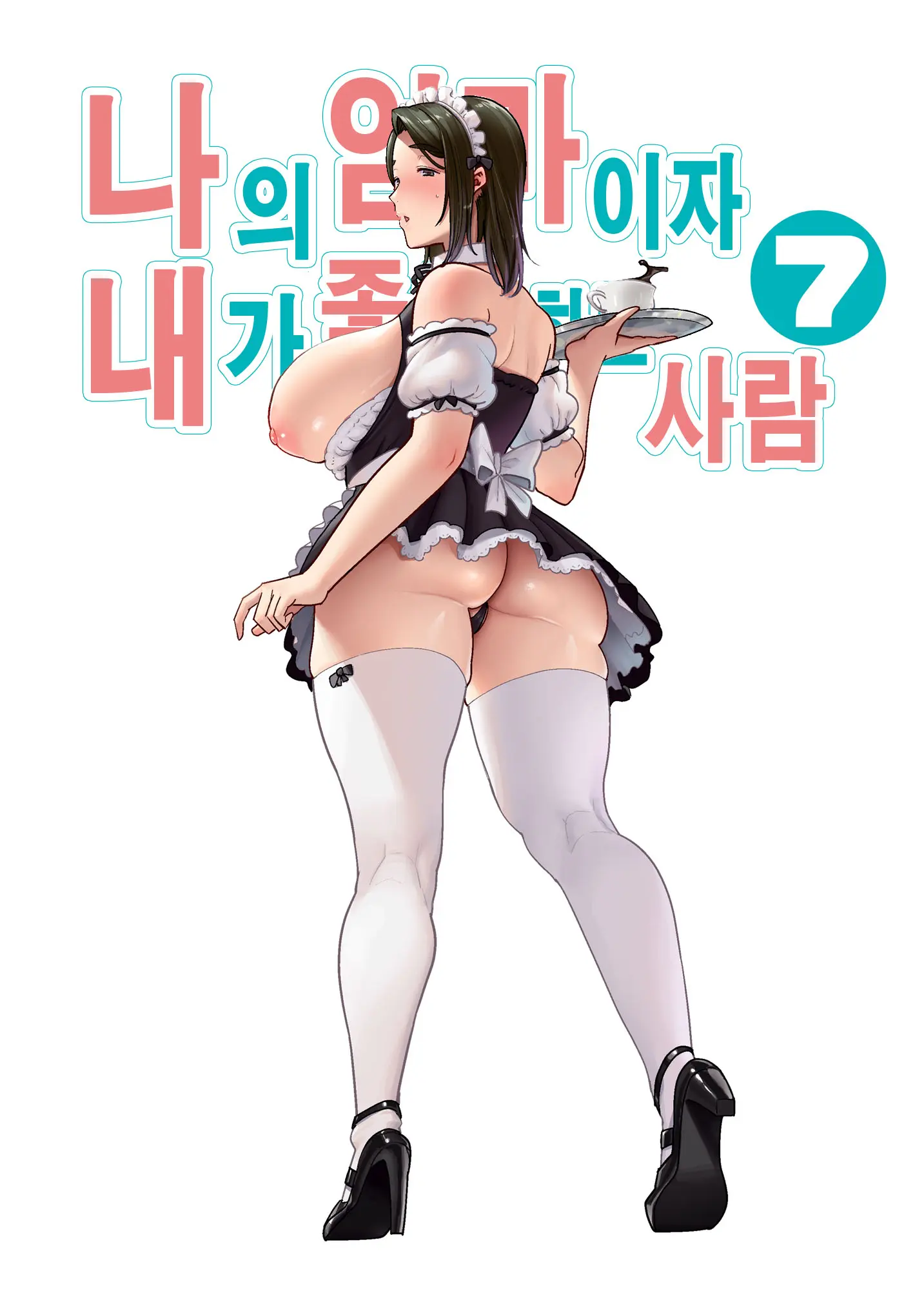 웹툰 이미지 0
