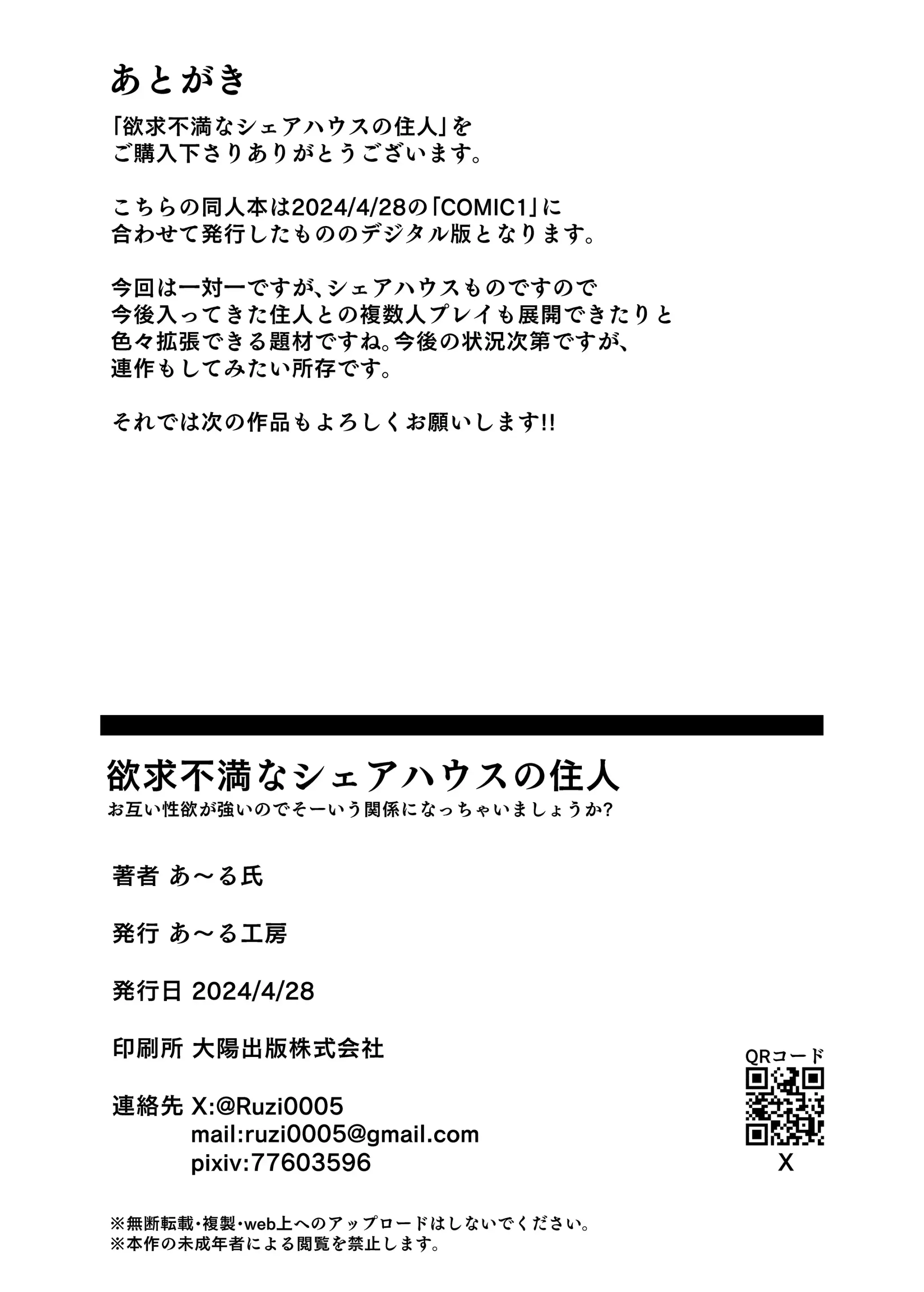 웹툰 이미지 44