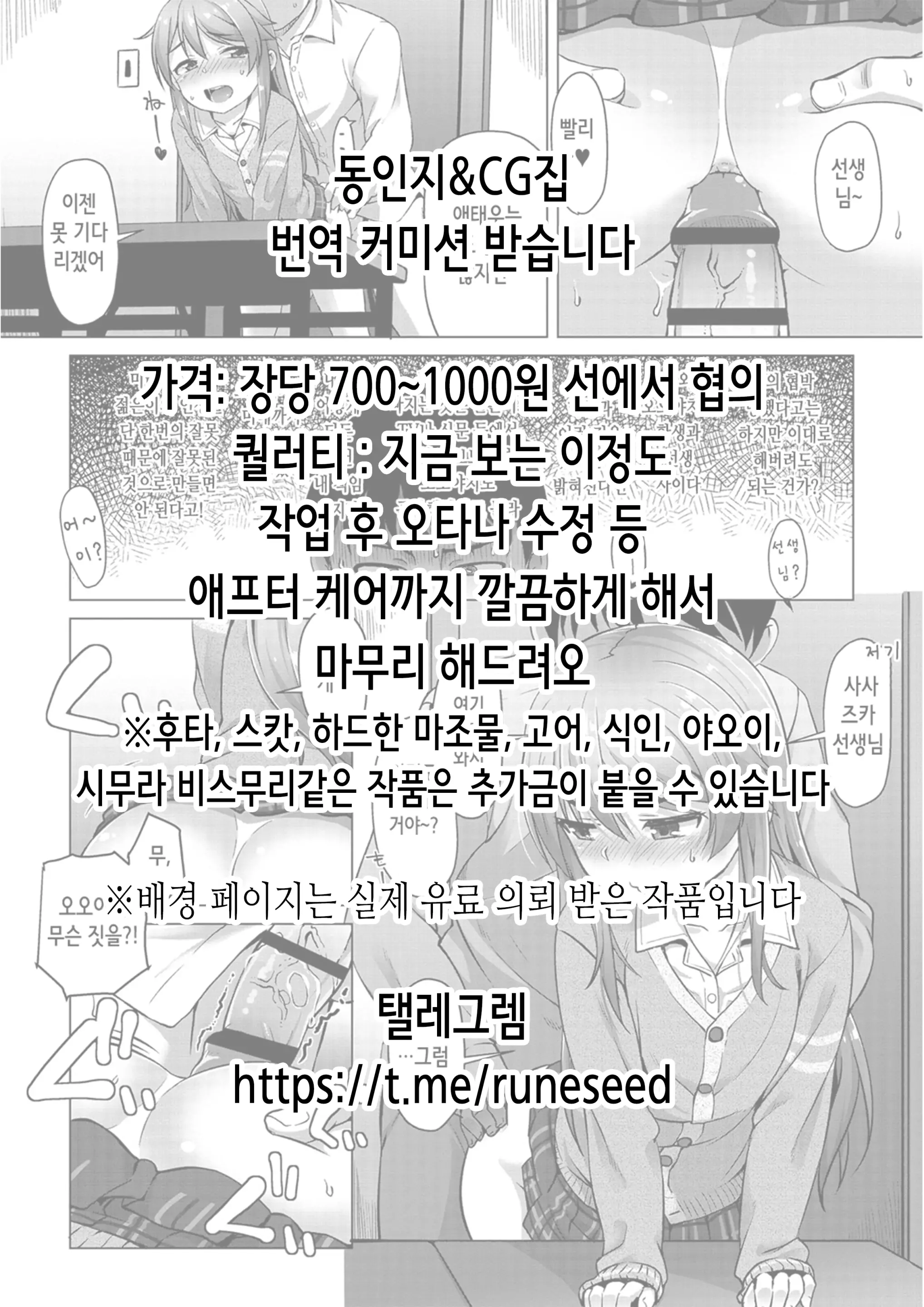 웹툰 이미지 1