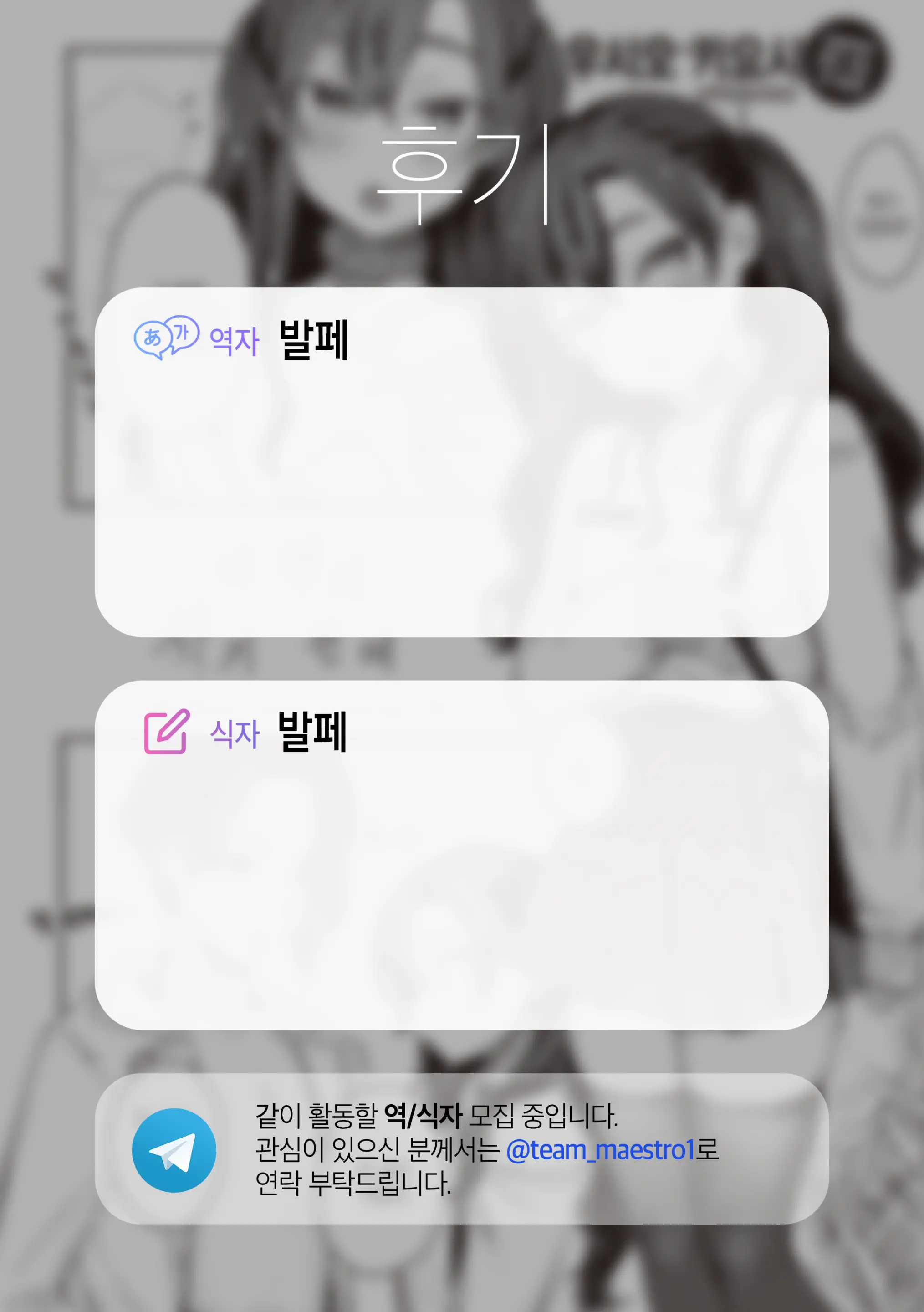 웹툰 이미지 21