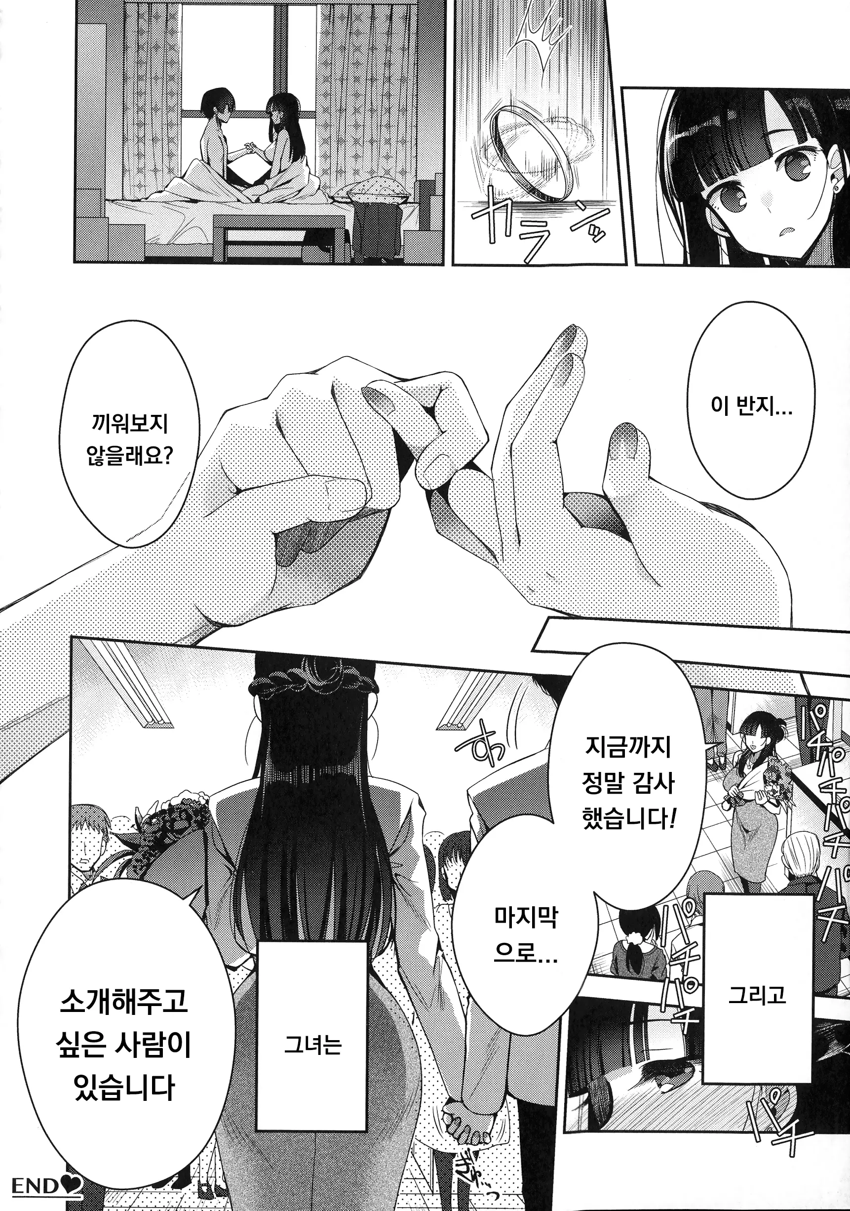 웹툰 이미지 27