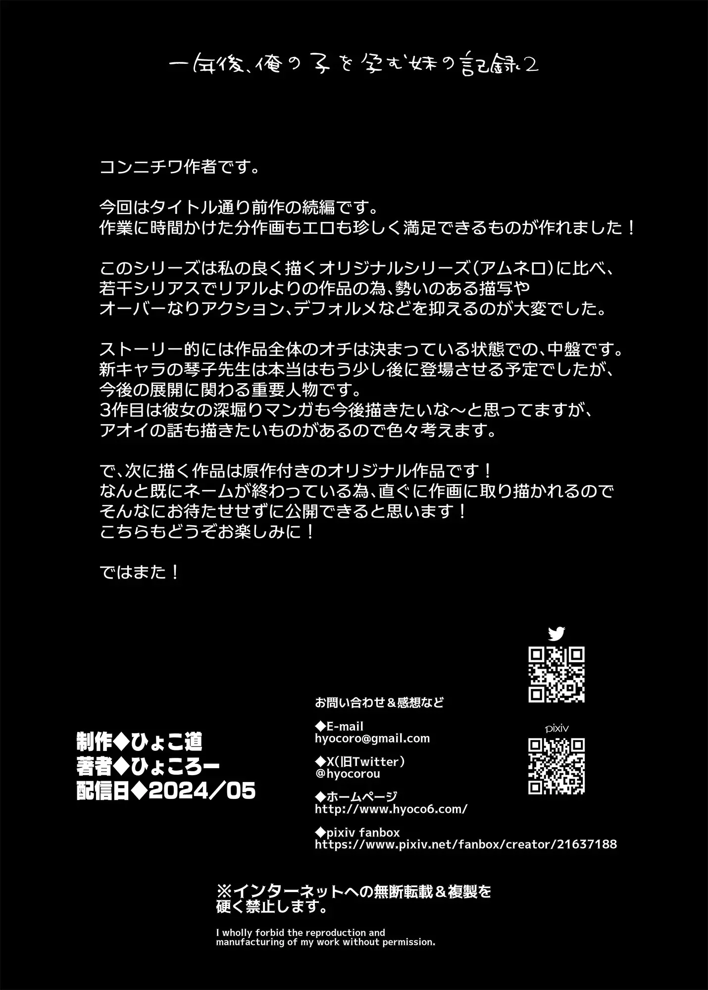 웹툰 이미지 47