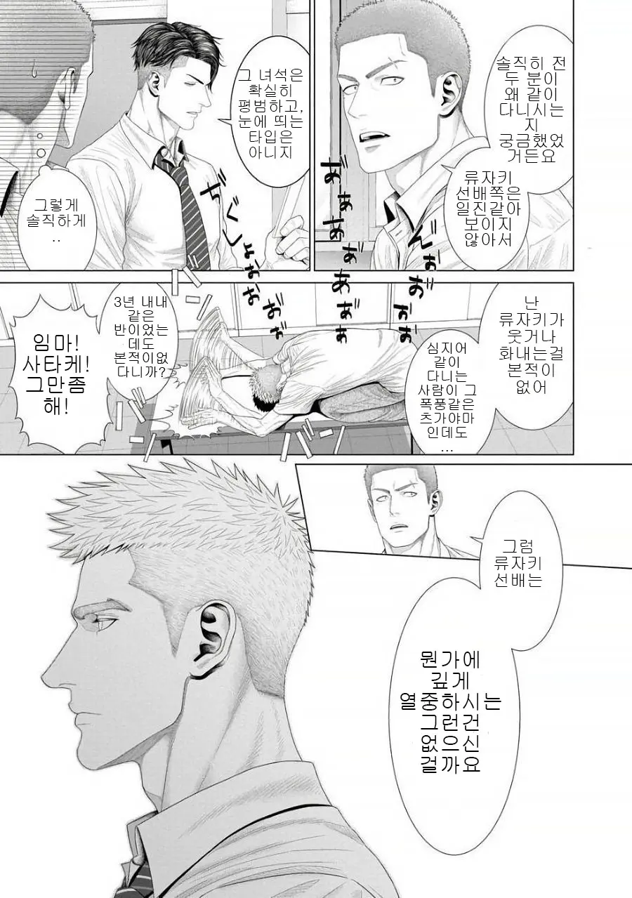 웹툰 이미지 13
