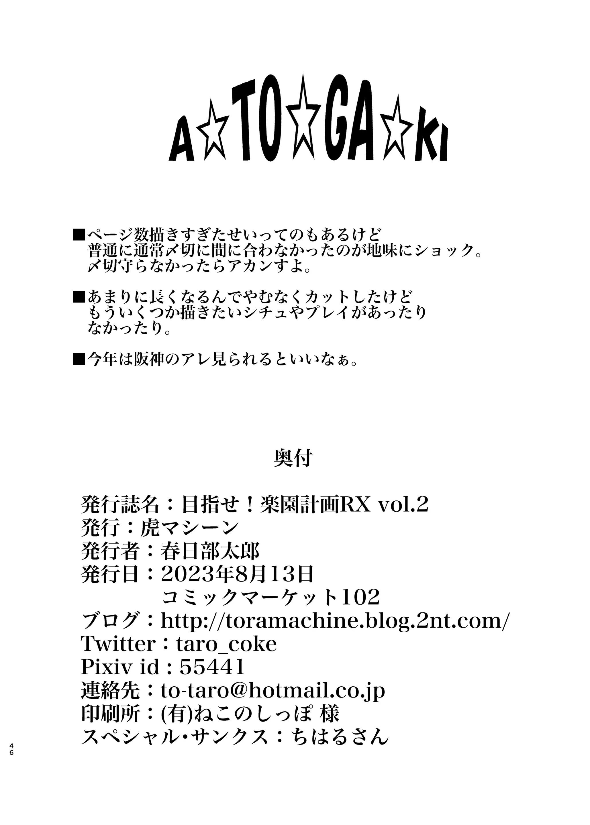 웹툰 이미지 44
