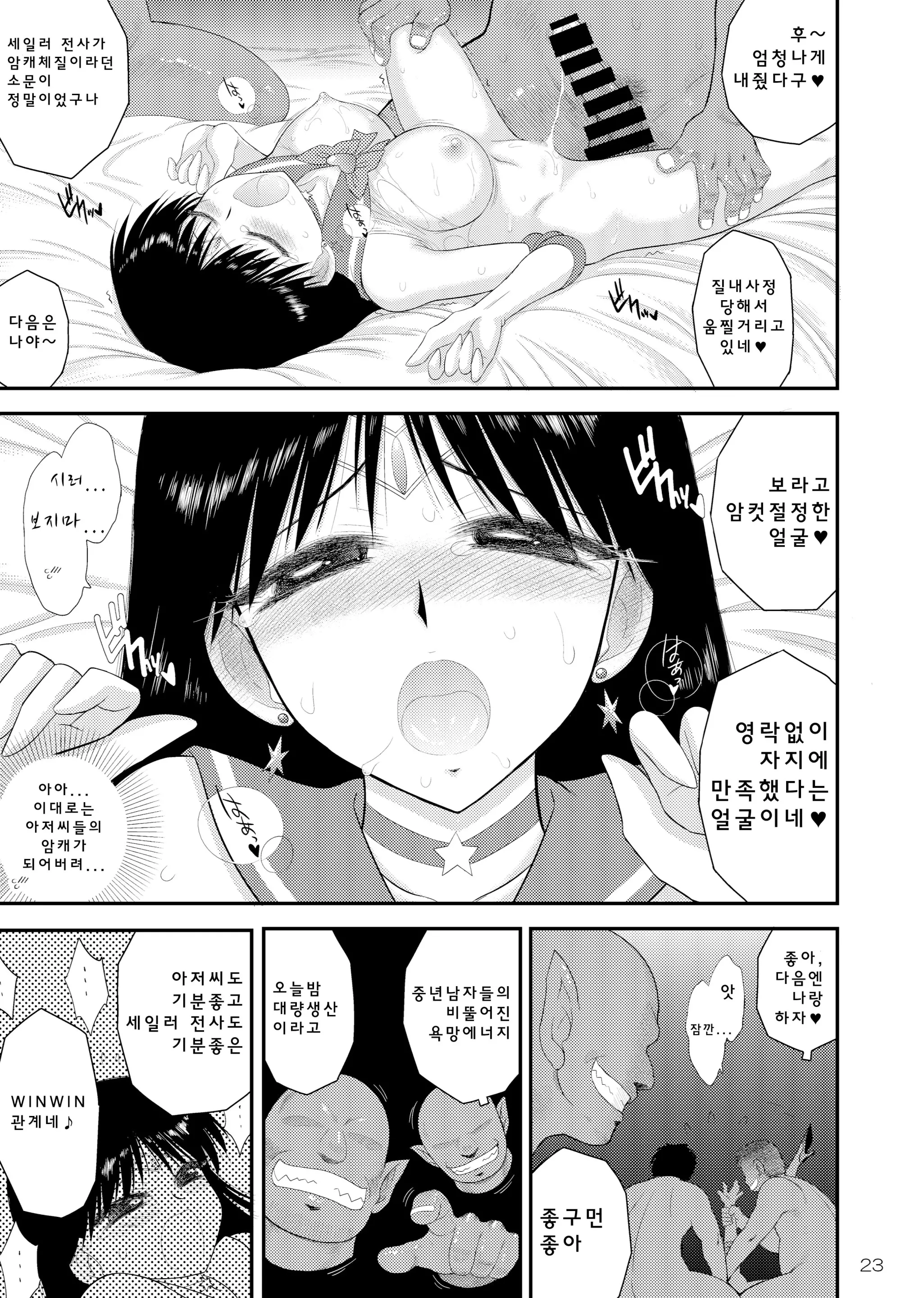 웹툰 이미지 21