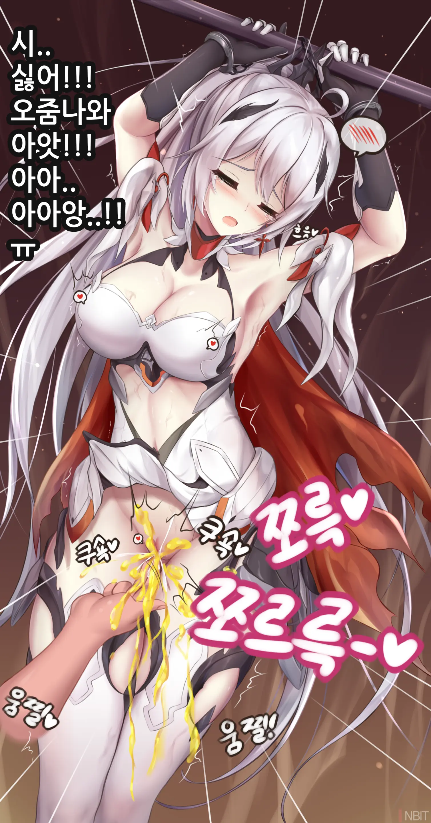 웹툰 이미지 14