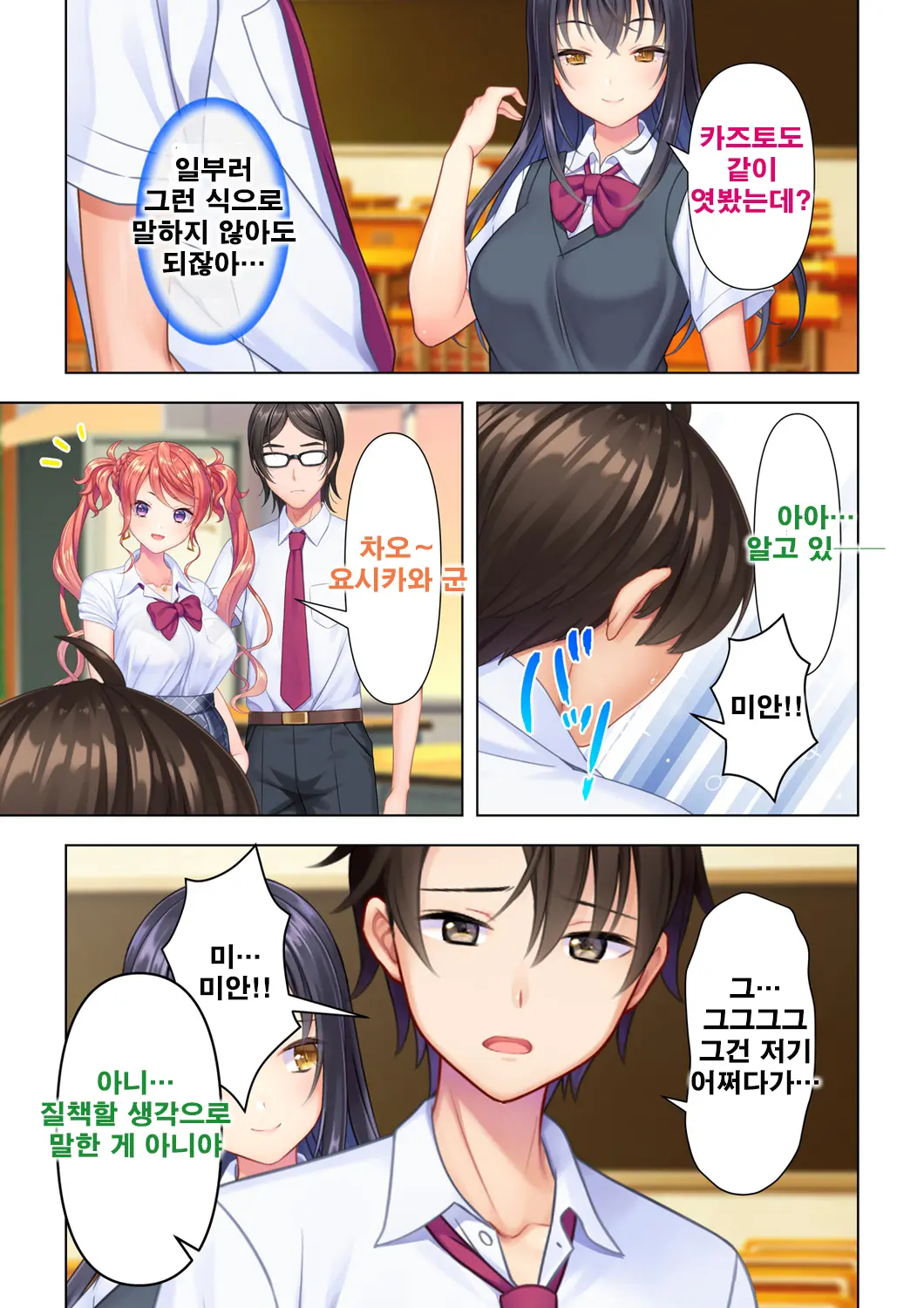 웹툰 이미지 146