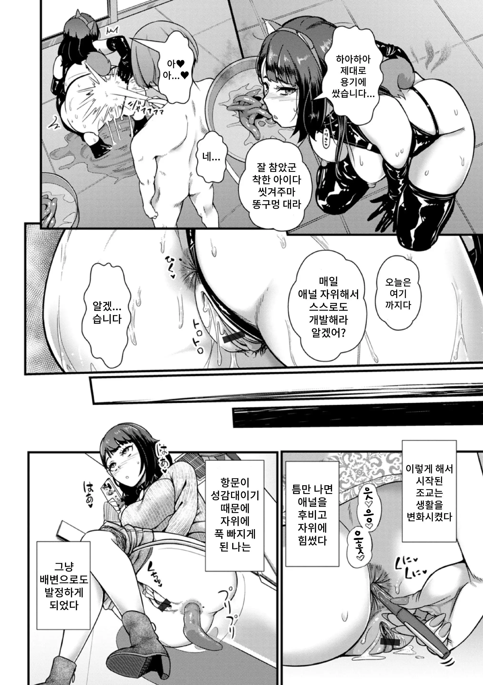 웹툰 이미지 15