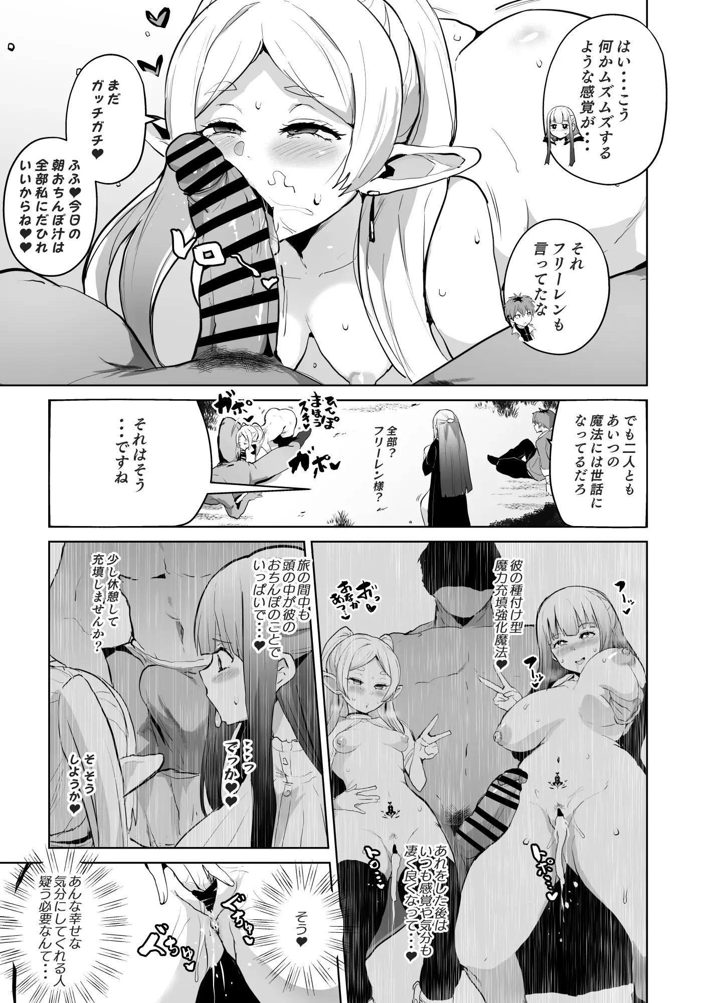 웹툰 이미지 474