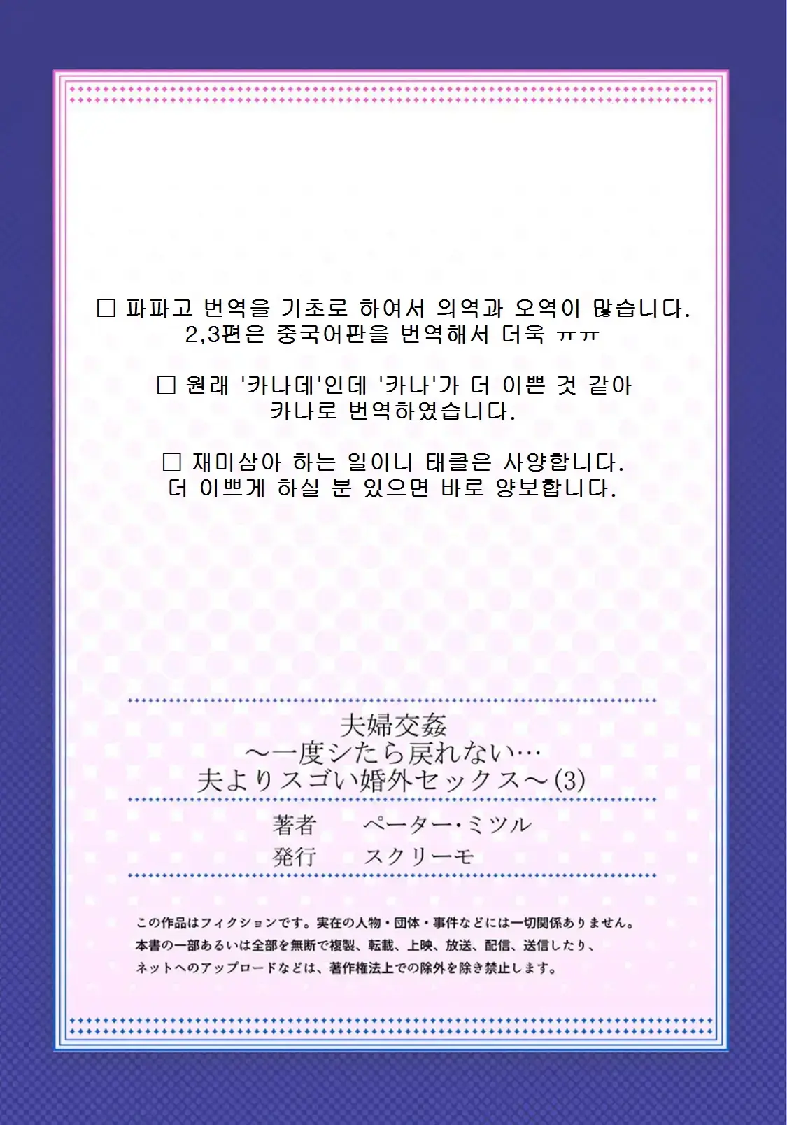 웹툰 이미지 80