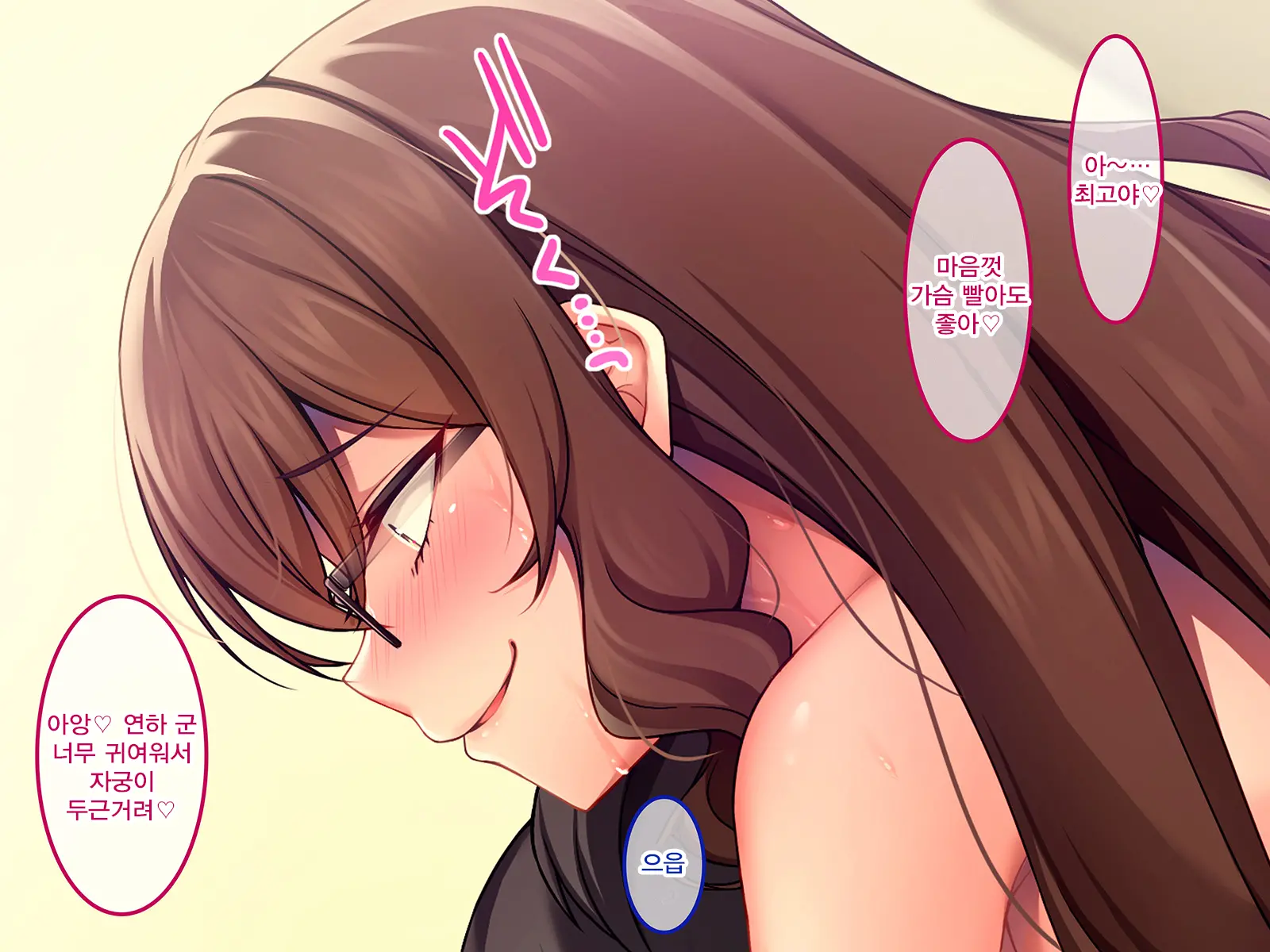 웹툰 이미지 157