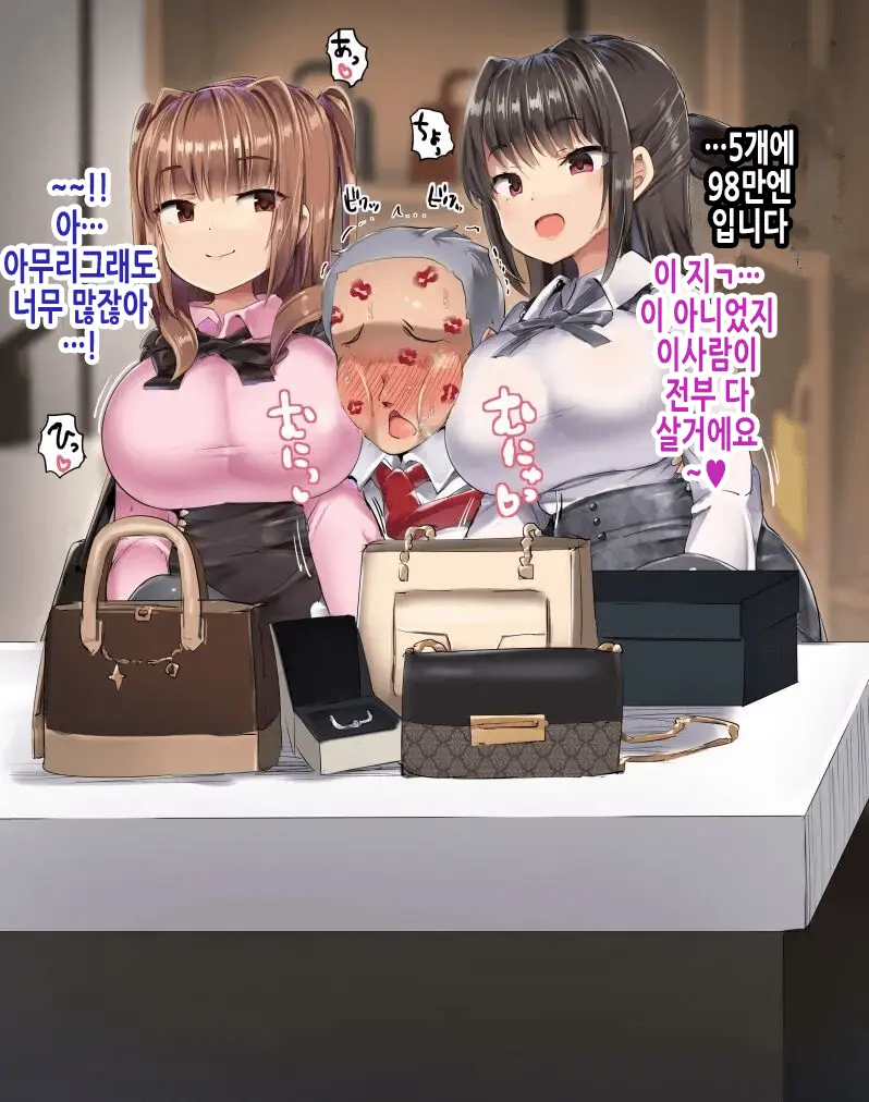 웹툰 이미지 9