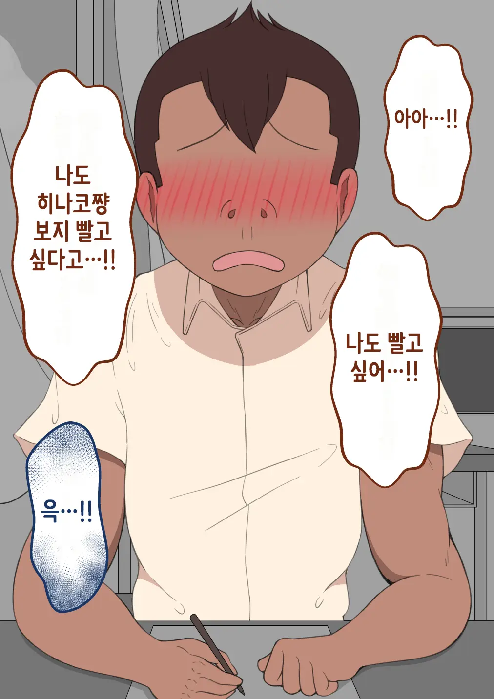 웹툰 이미지 26