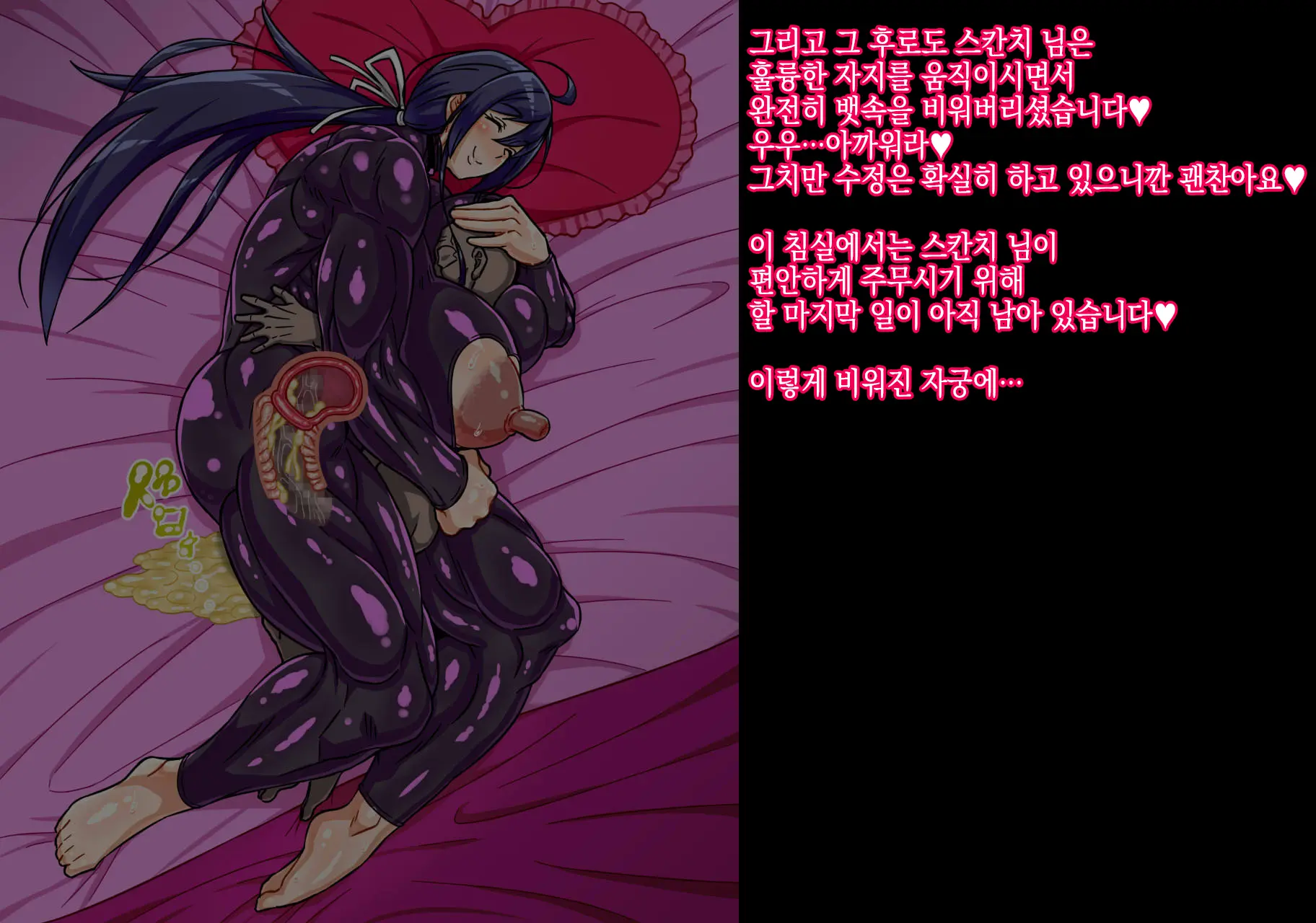 웹툰 이미지 40