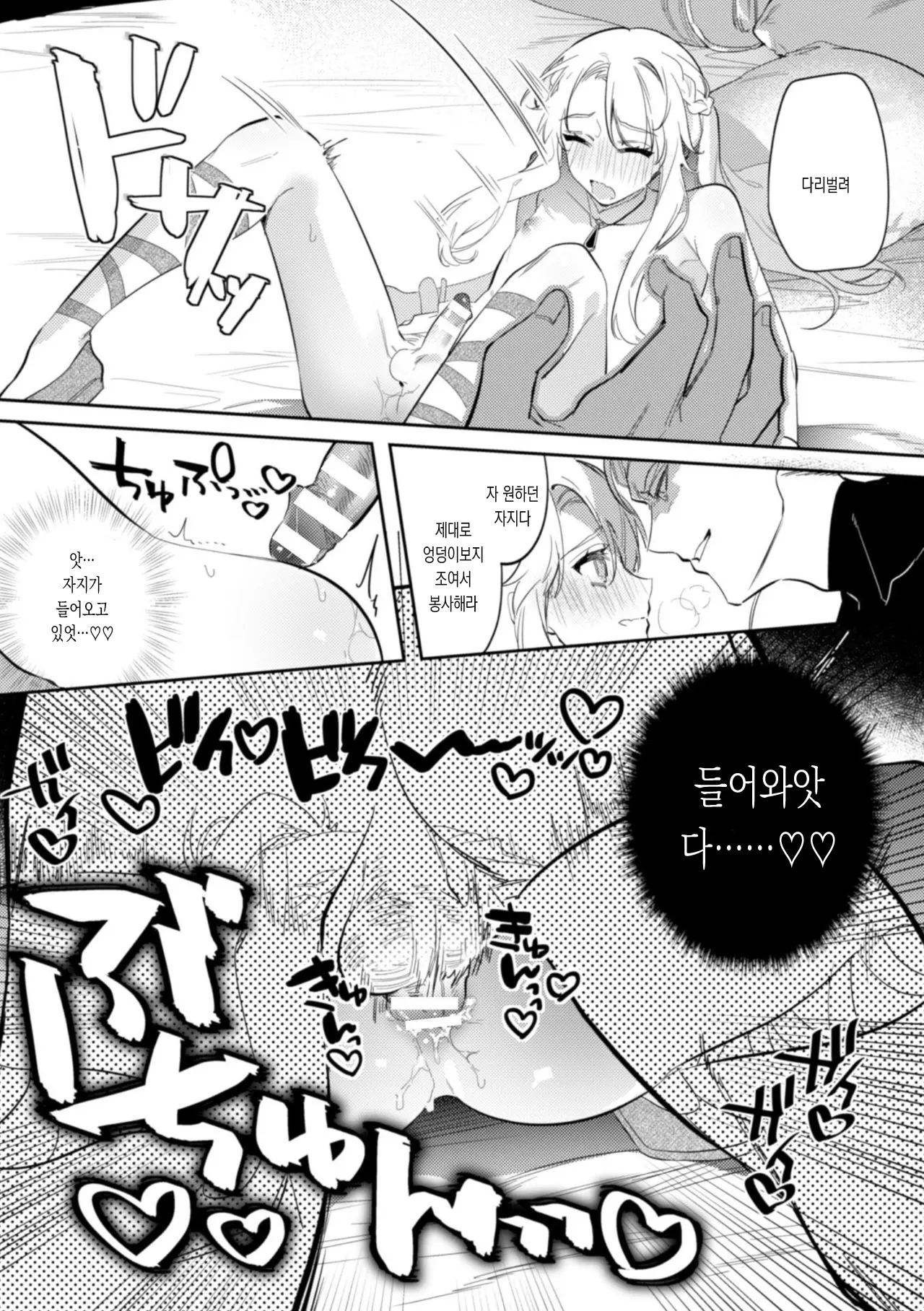 웹툰 이미지 16