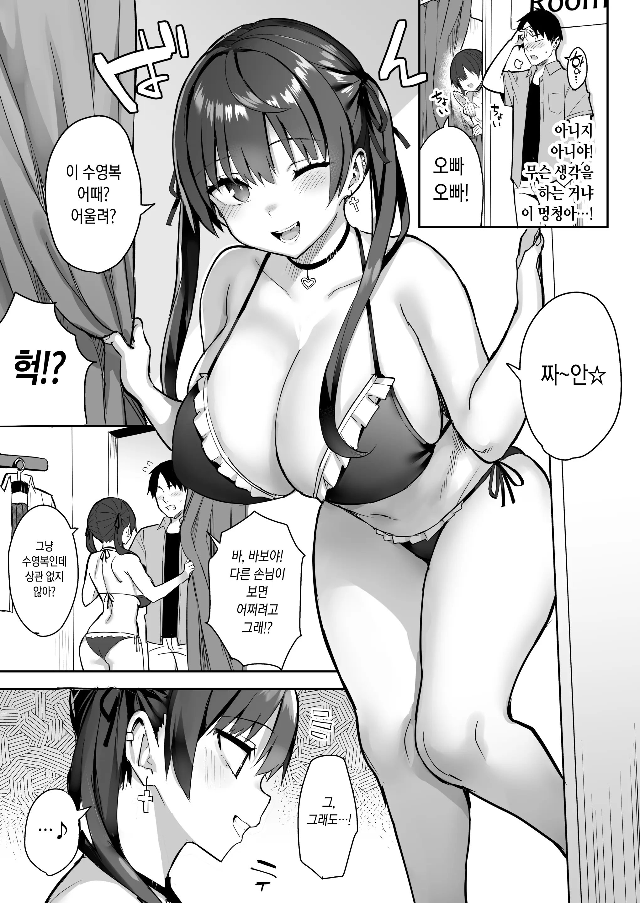 웹툰 이미지 6