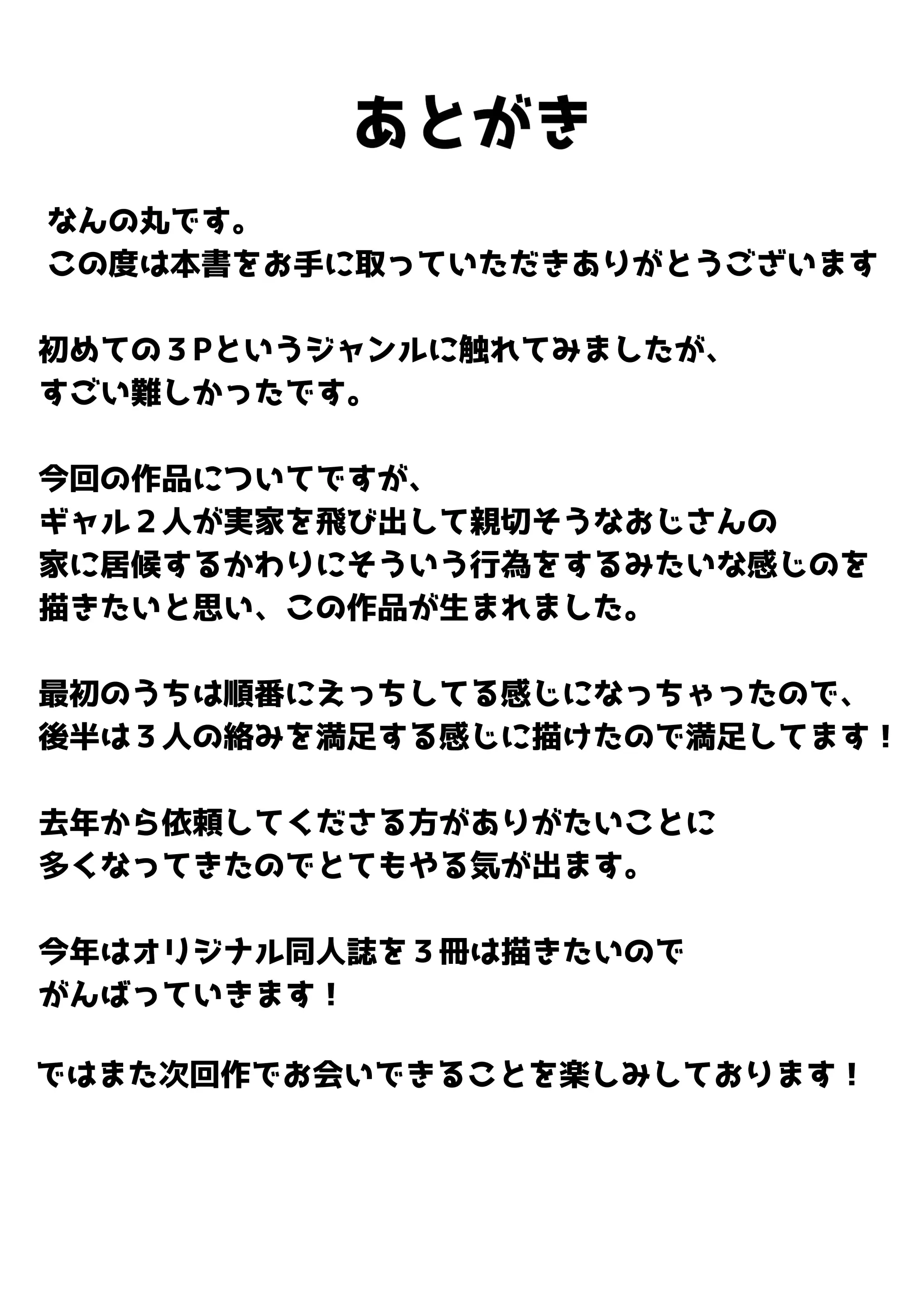 웹툰 이미지 35