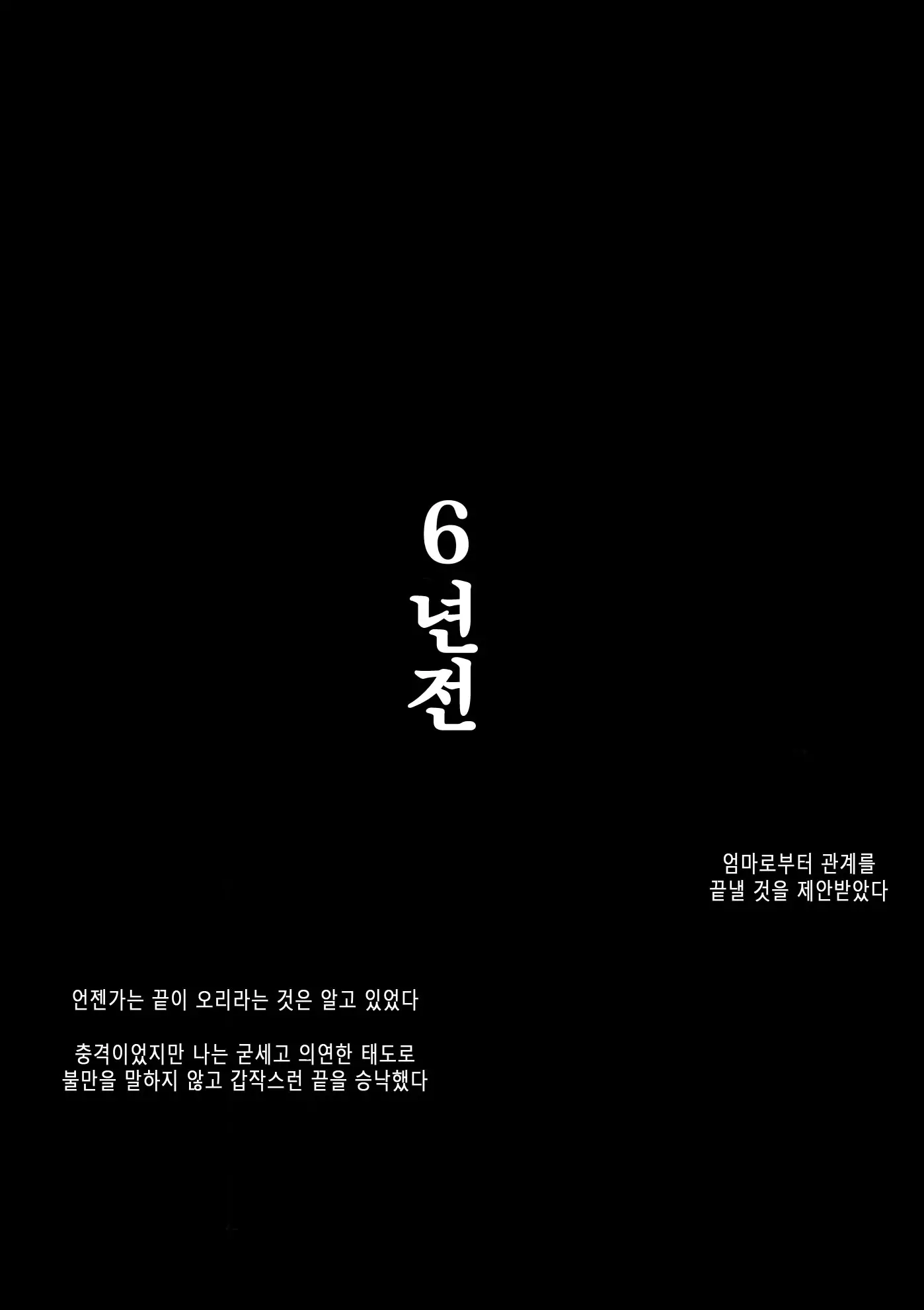 웹툰 이미지 27