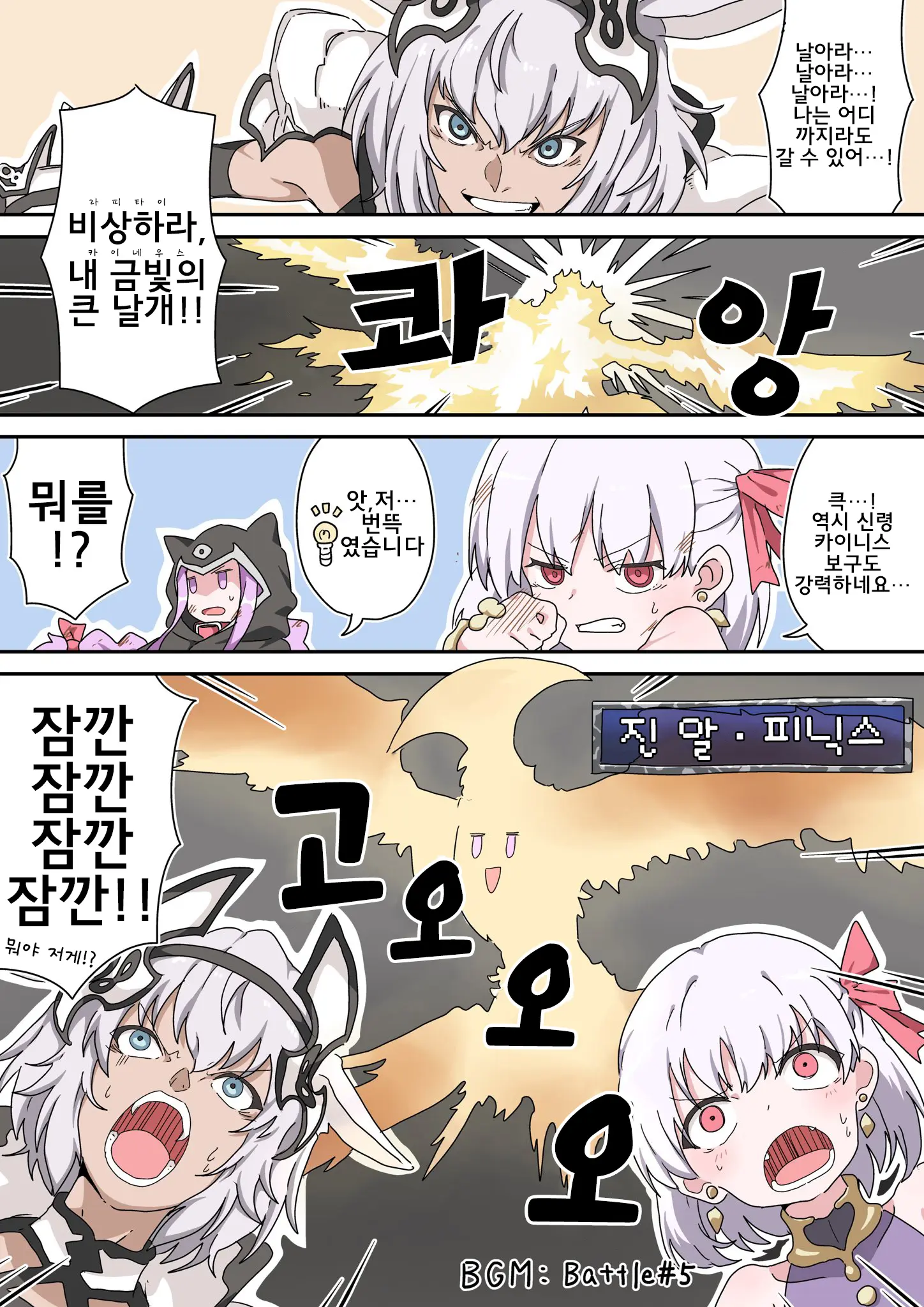 웹툰 이미지 134