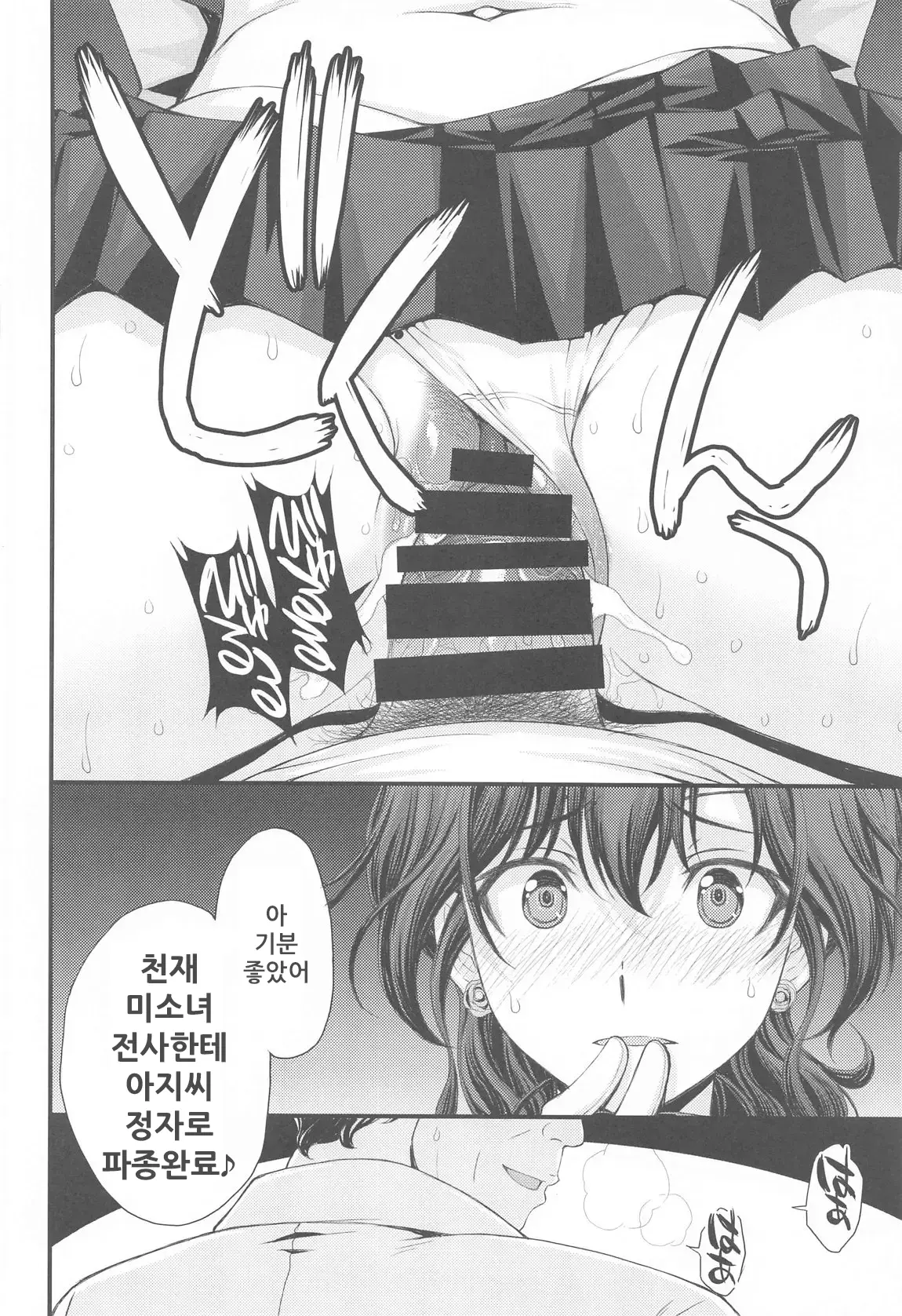 웹툰 이미지 8