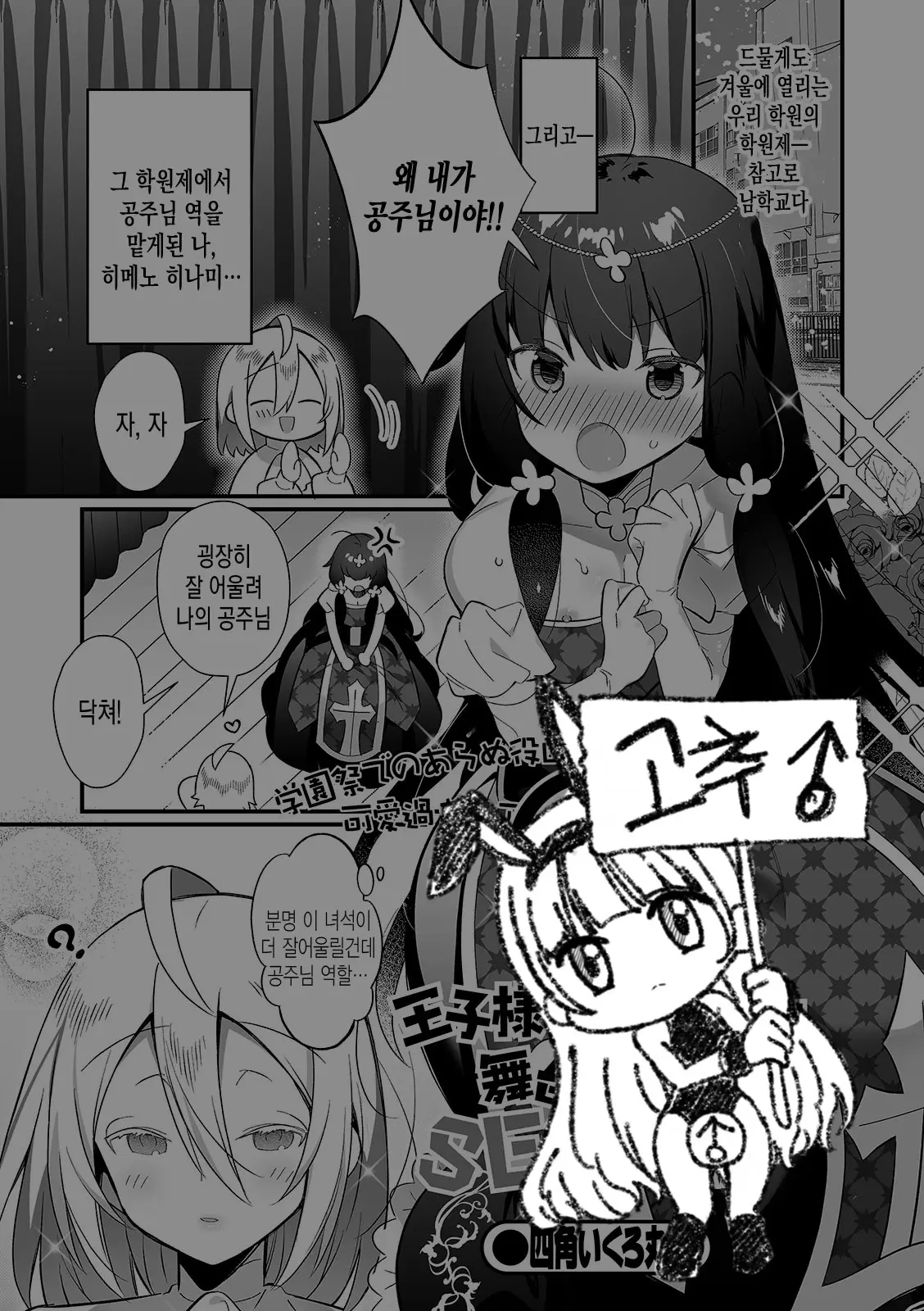 웹툰 이미지 0