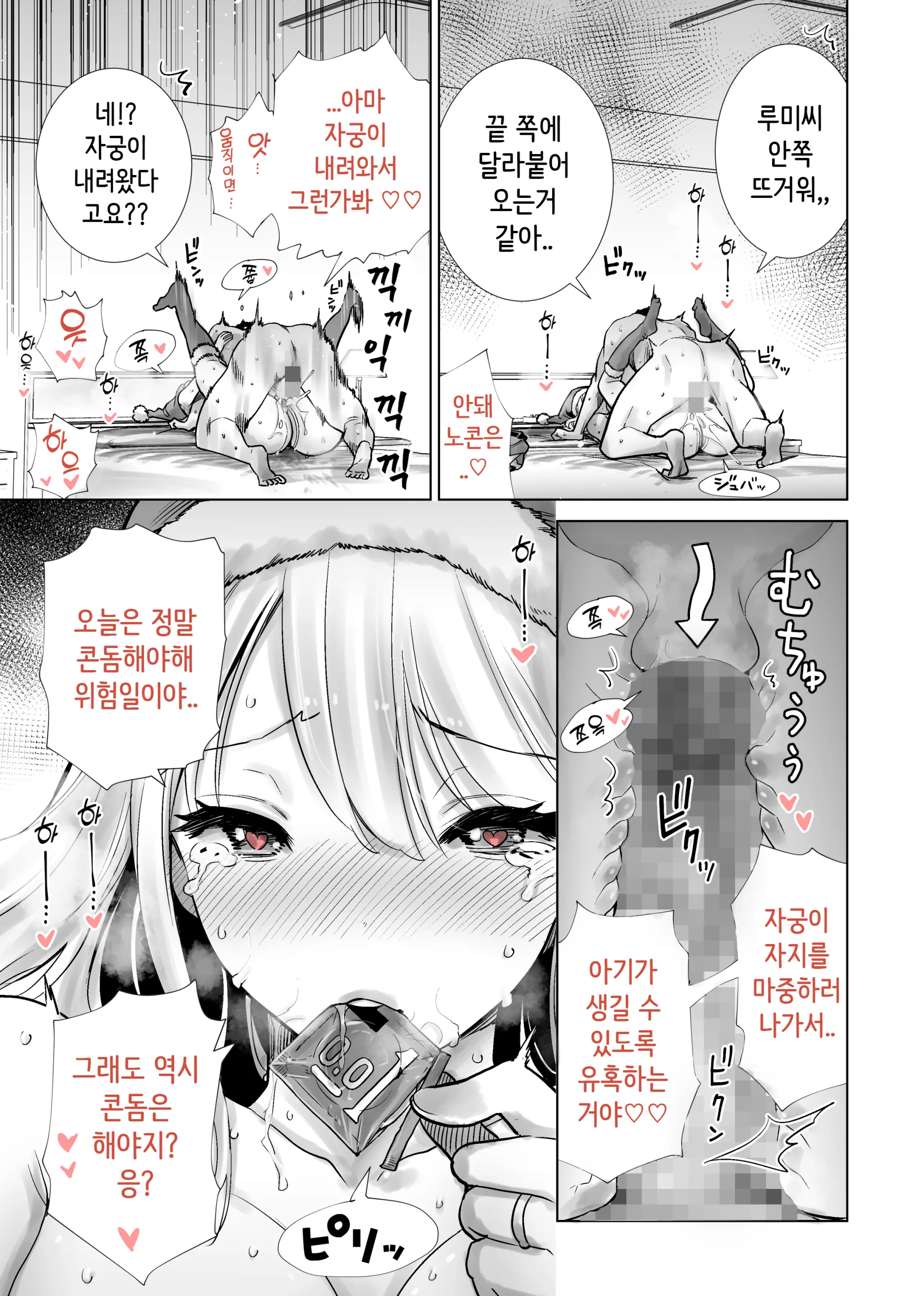 웹툰 이미지 20