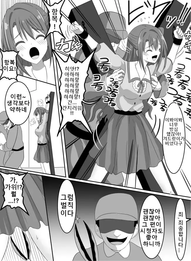 웹툰 이미지 4