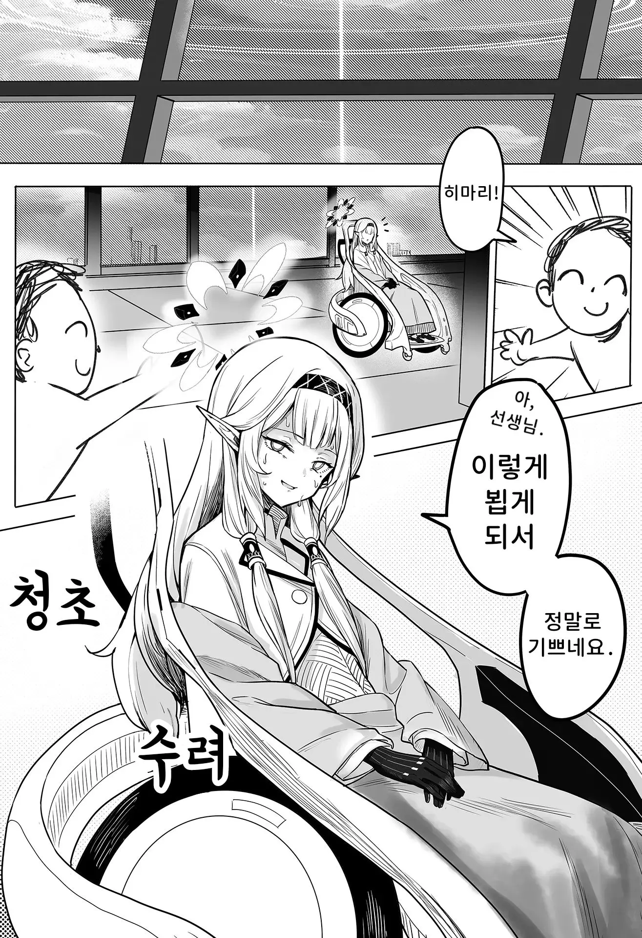 웹툰 이미지 1