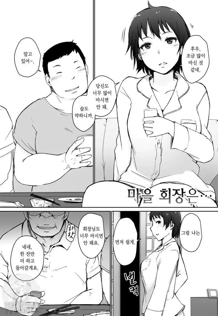 웹툰 이미지 0