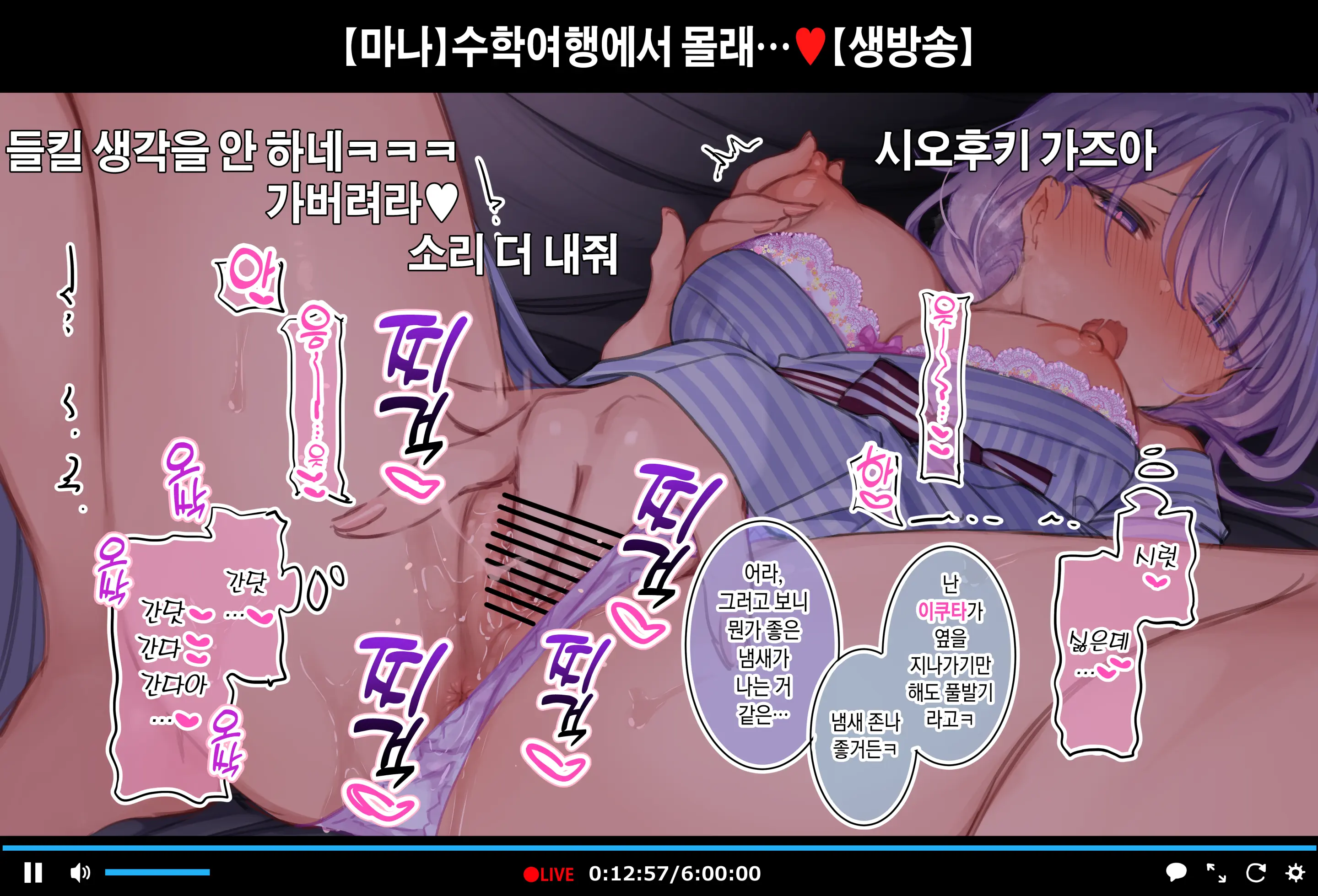 웹툰 이미지 79