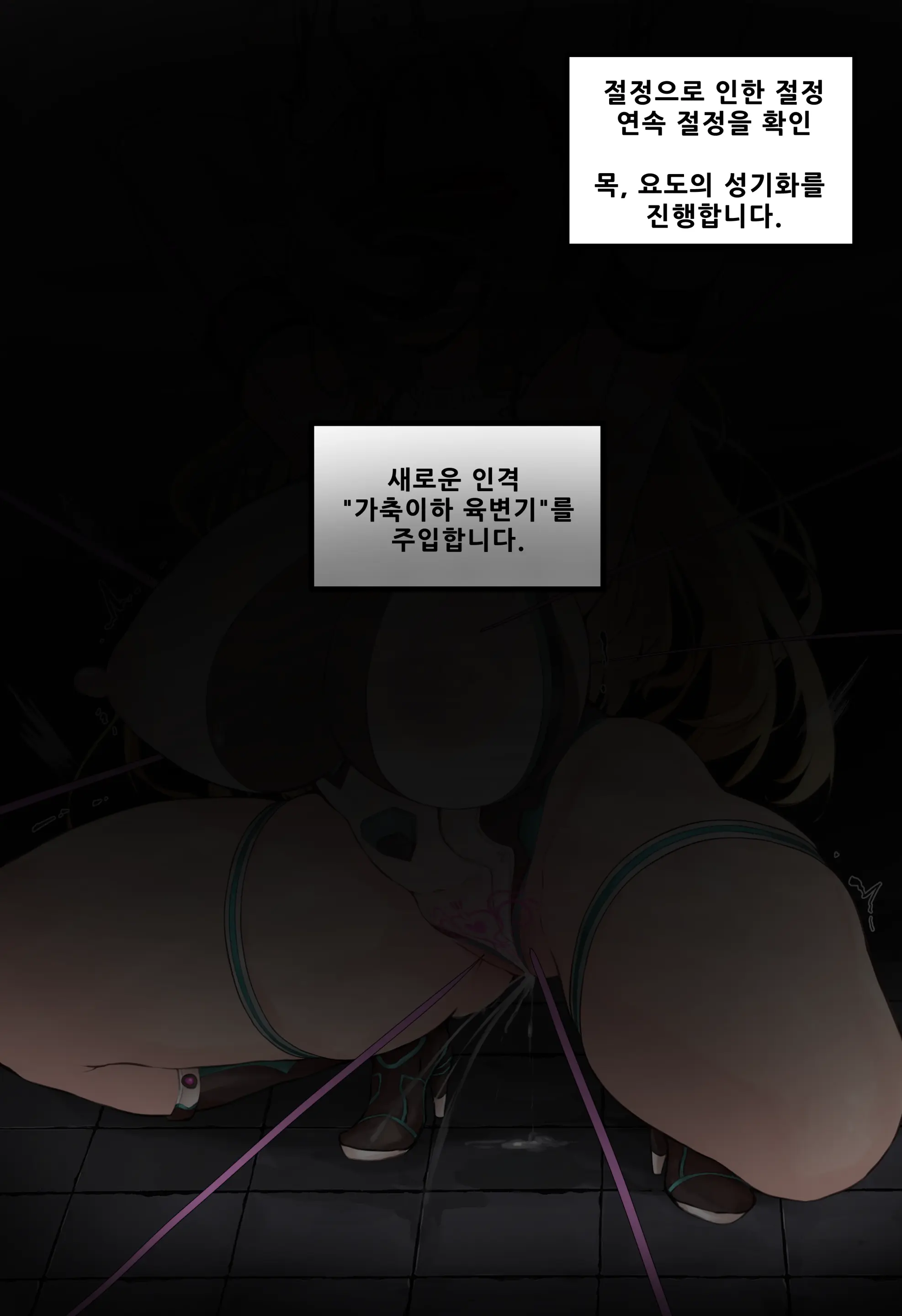 웹툰 이미지 195